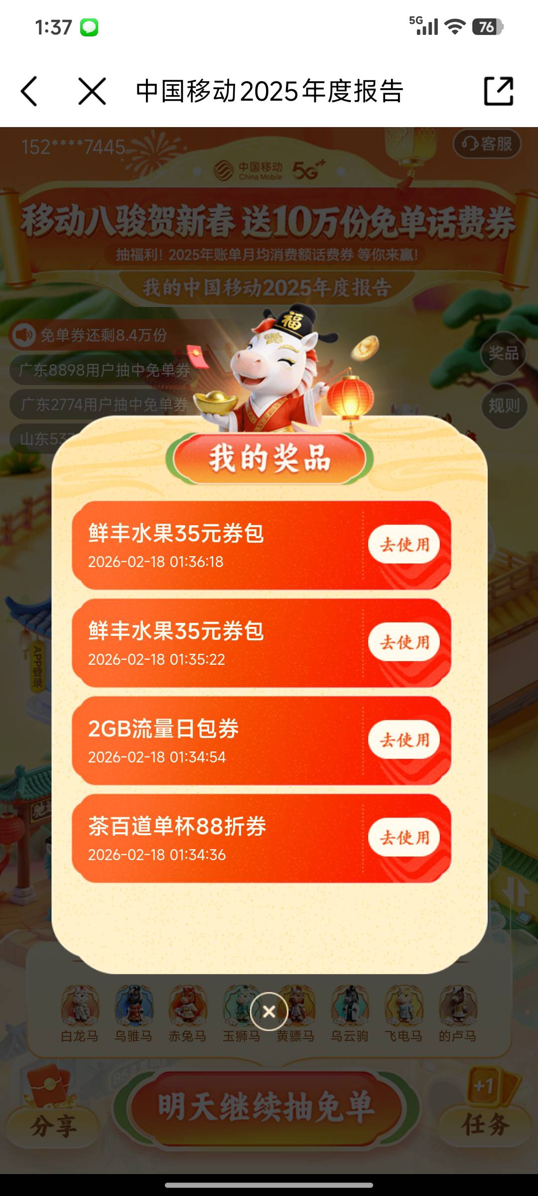 中这个有用吗？鲜丰水果

39 / 作者:浪花的泡沫、 / 