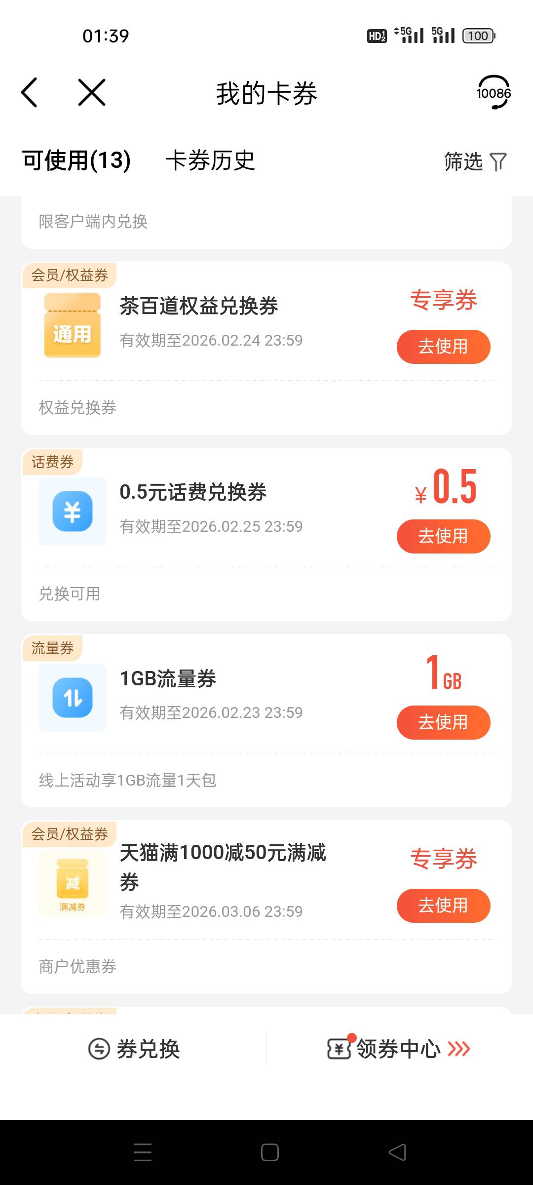 明天绝对改成保号T餐，38块15G流量他也玩的起，就中国移动最lj

34 / 作者:fyfghgf / 