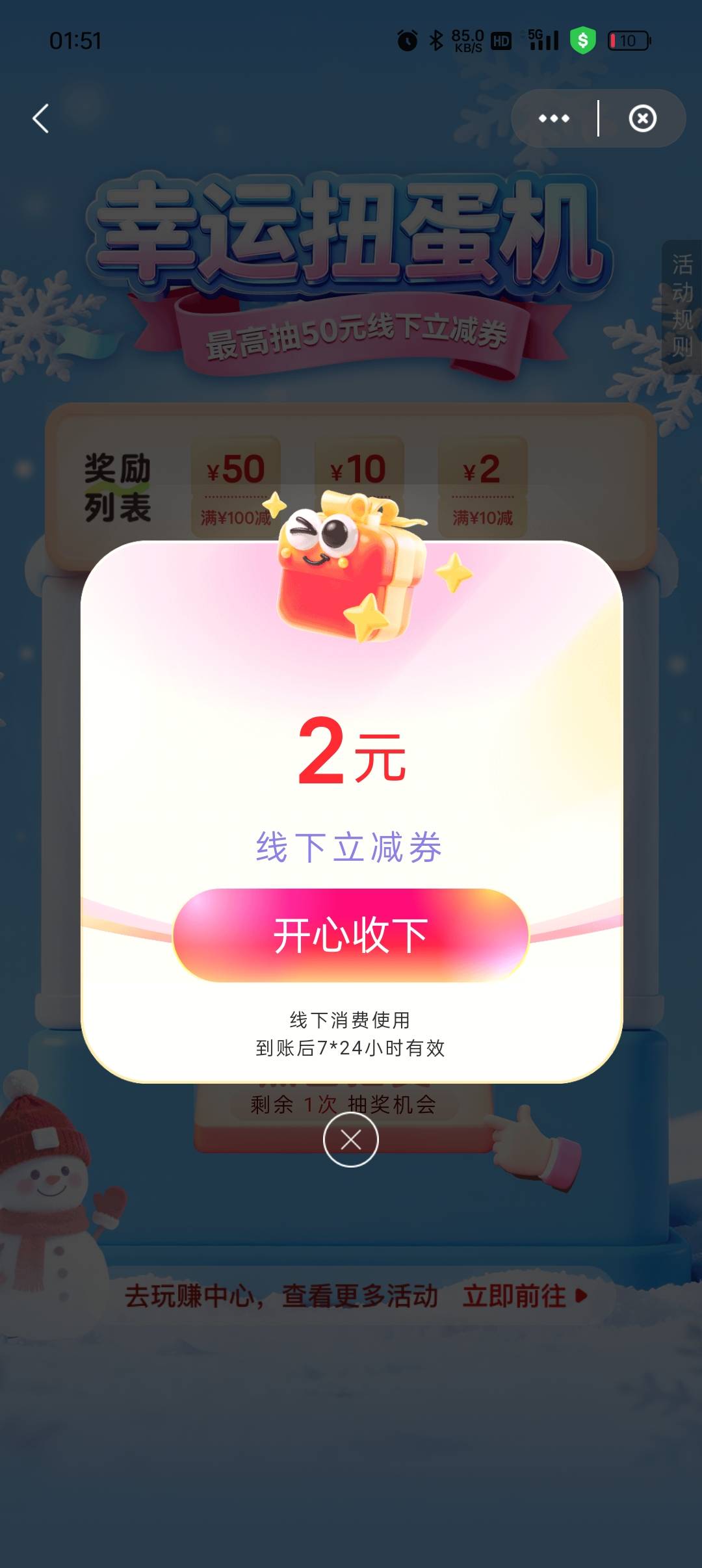 少妇抽了五次都是2块:)

63 / 作者:等风莱山区 / 