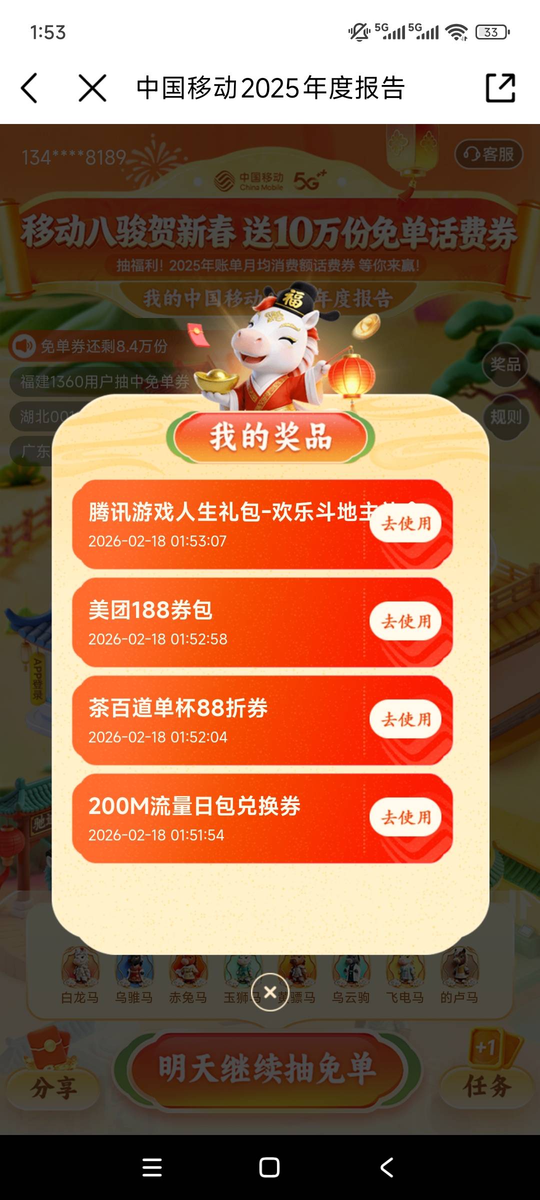 移动好像没水

96 / 作者:想到什么就说 / 