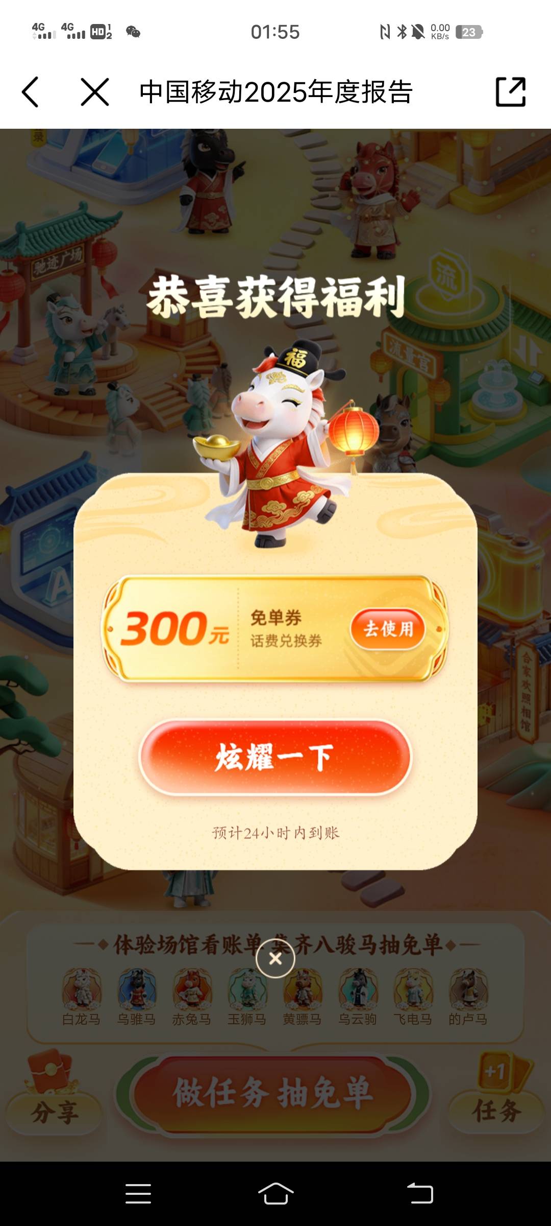 老哥们这是真的假的？？？？？

25 / 作者:叶某某期待上岸 / 