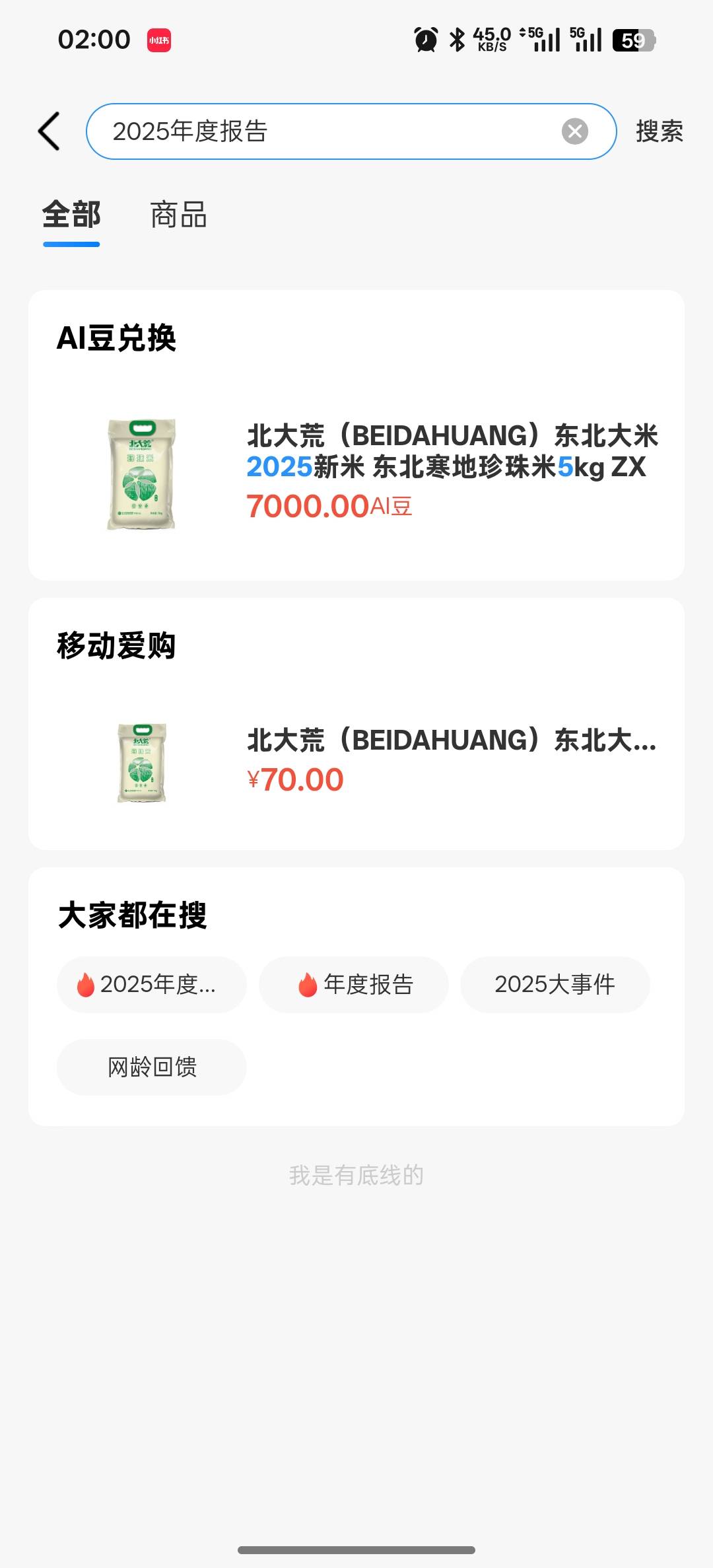 没有啊 老哥们

55 / 作者:小狗说忘忘忘 / 