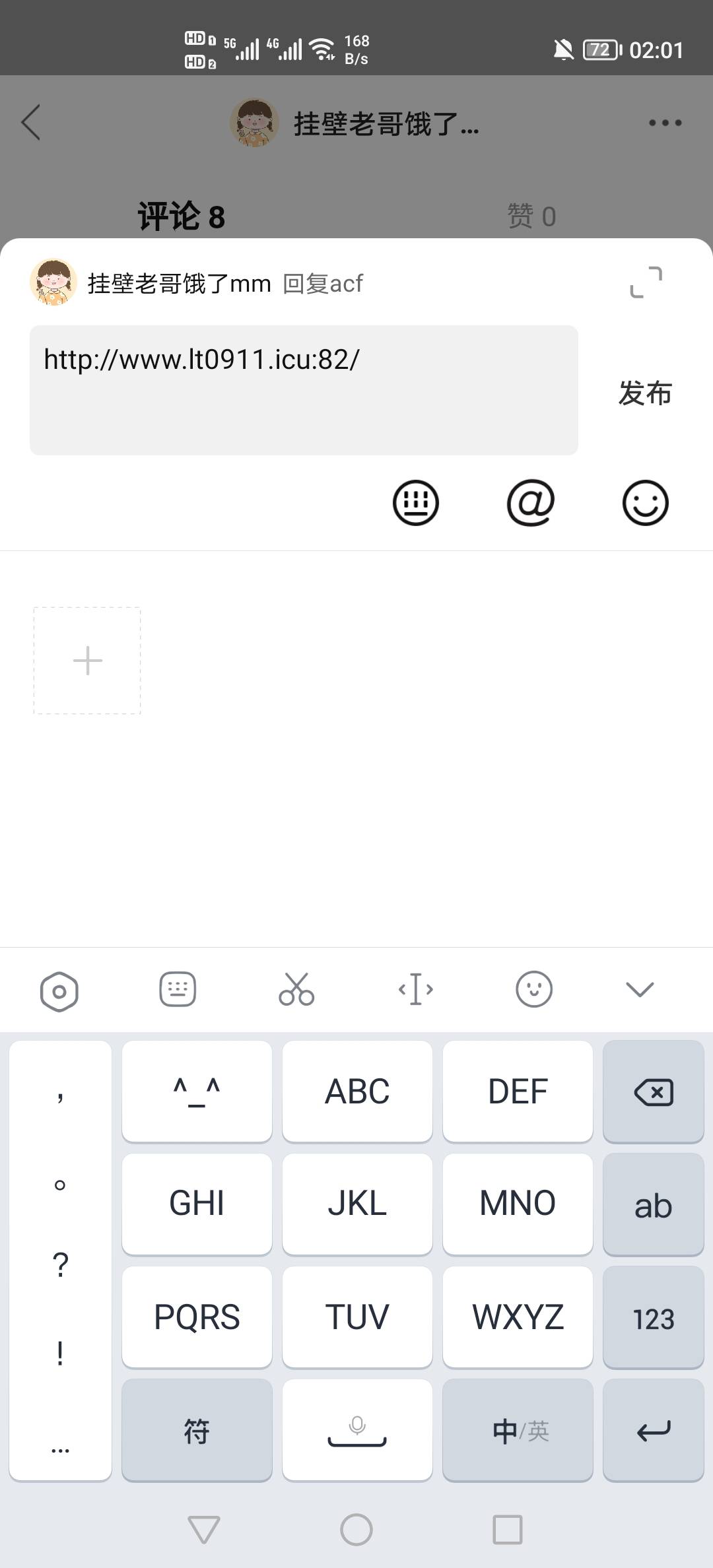 没毛申请了吗？那分享个免费的刷步数软件给老哥玩玩。仅用于娱乐用途。只能安卓手机使62 / 作者:挂壁老哥饿了mm / 