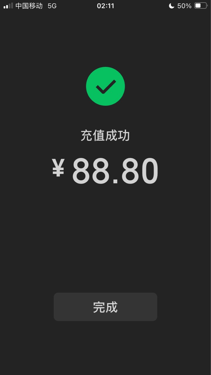 美滋滋





30 / 作者:小熊科技 / 