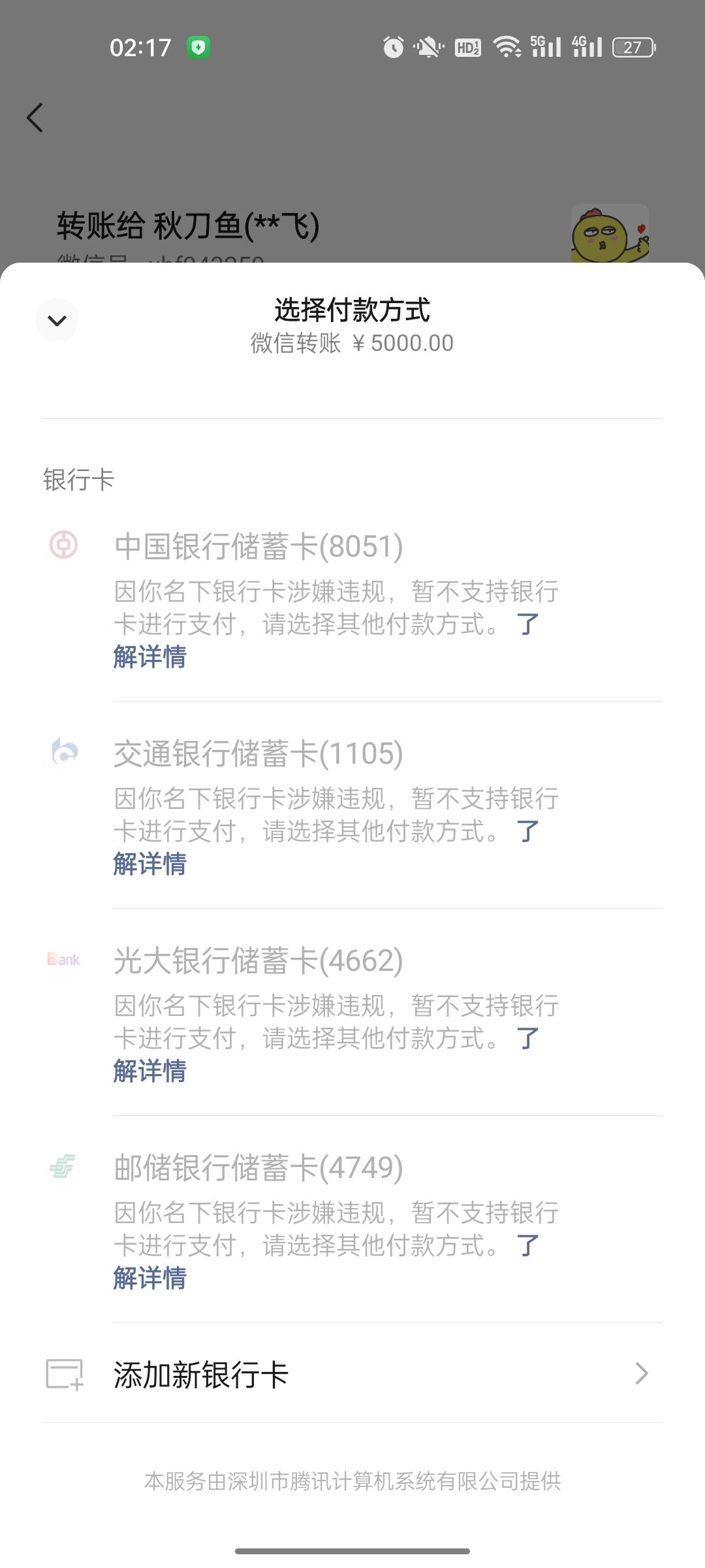 强制戒赌

22 / 作者:白月光。。 / 