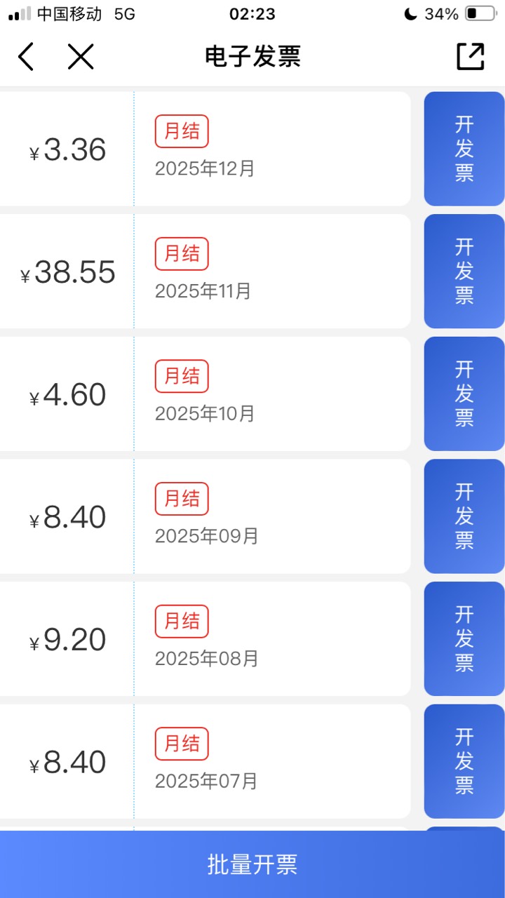 转网移动是最对的选择
8元卡当流量卡用




88 / 作者:小熊科技 / 