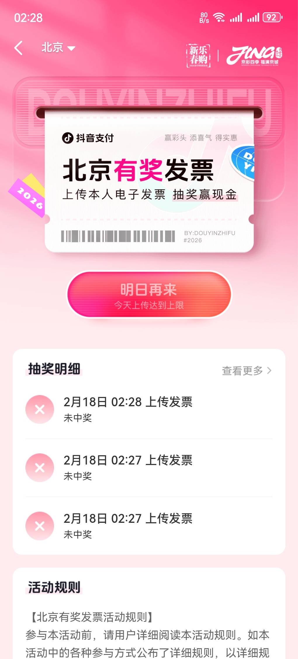 发财

74 / 作者:看见哈哈 / 