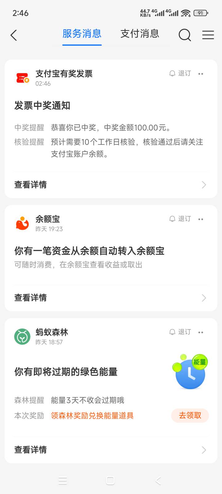 热乎的100

82 / 作者:丷二霸丷 / 