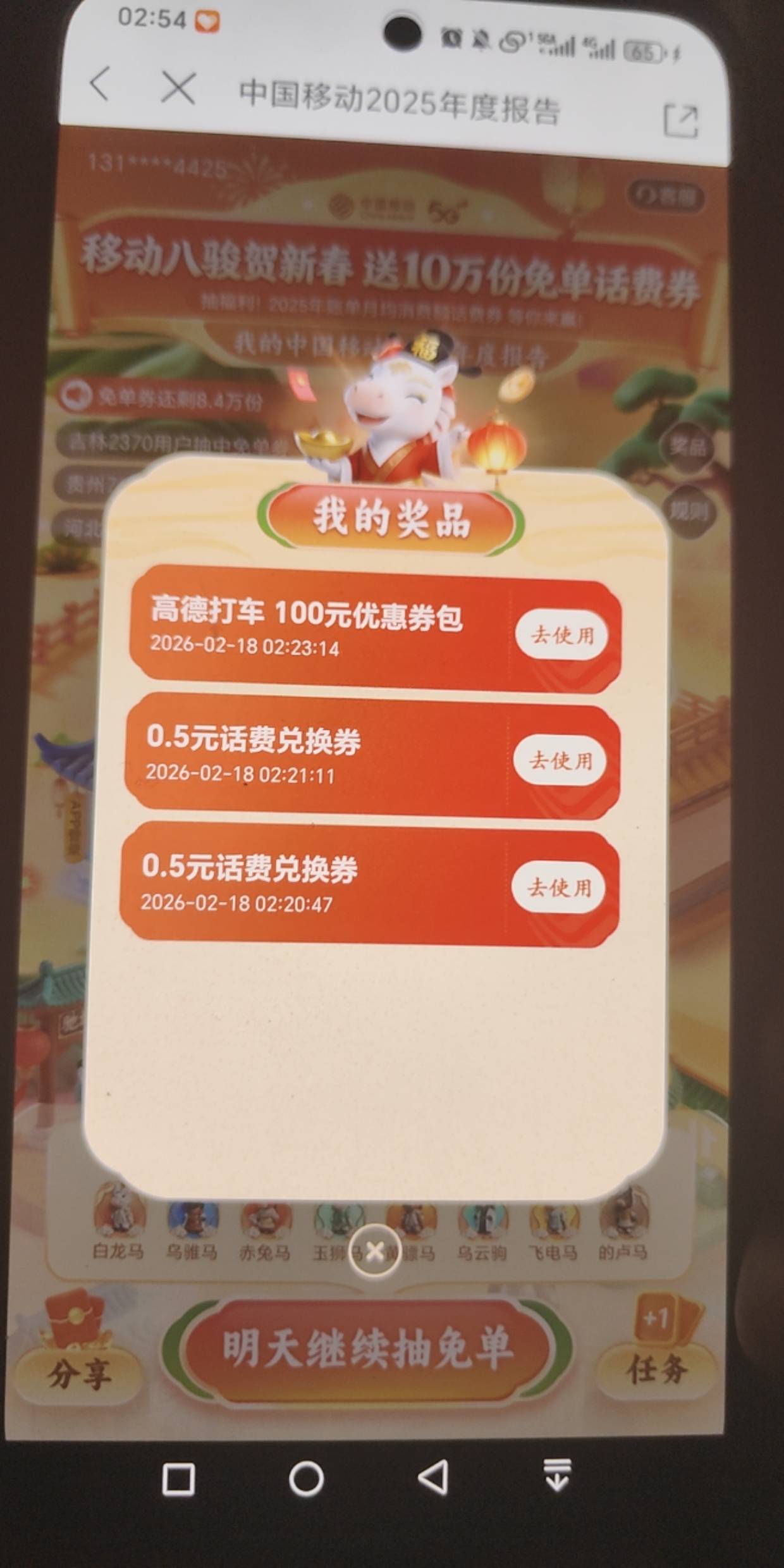 发财

93 / 作者:伤时者逝 / 