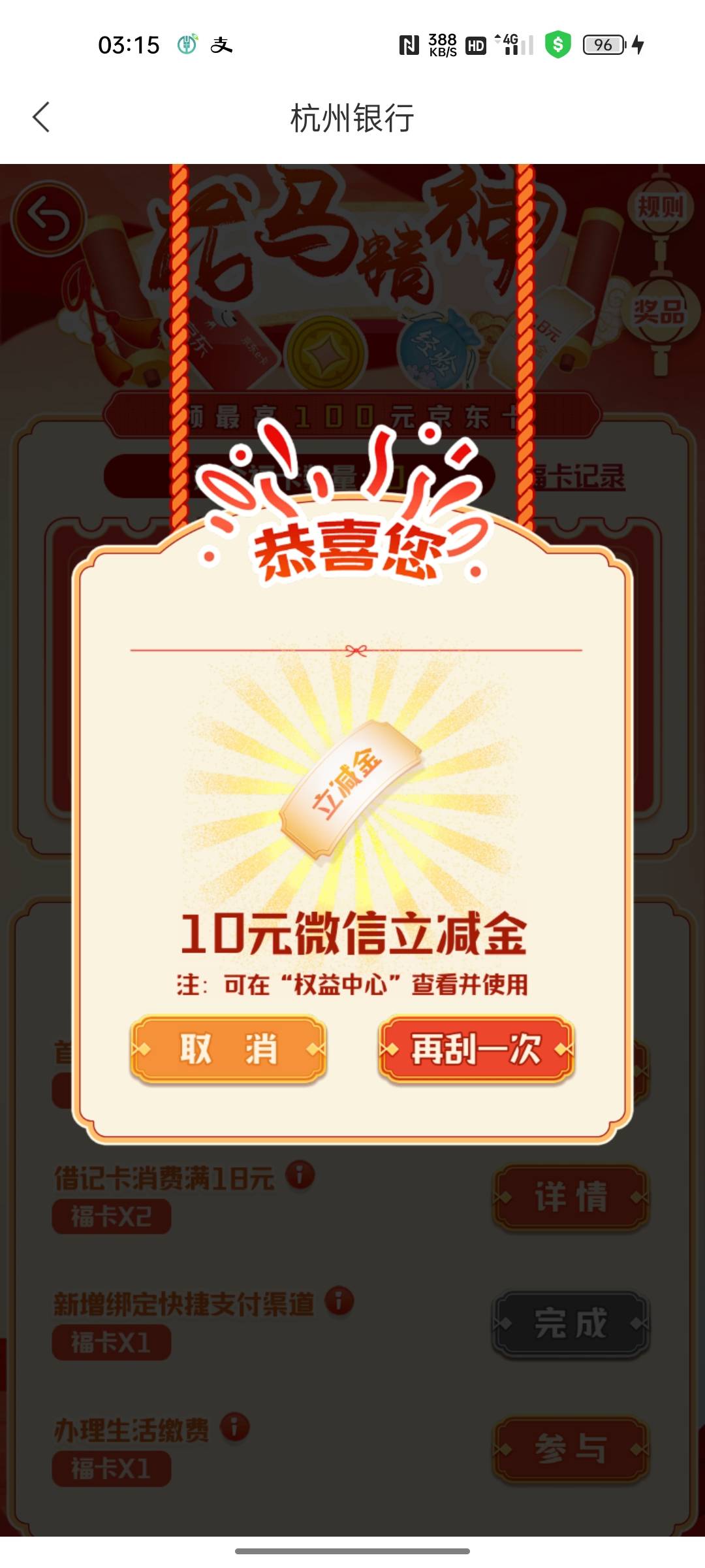 还有

10 / 作者:只有学校有粉笔 / 