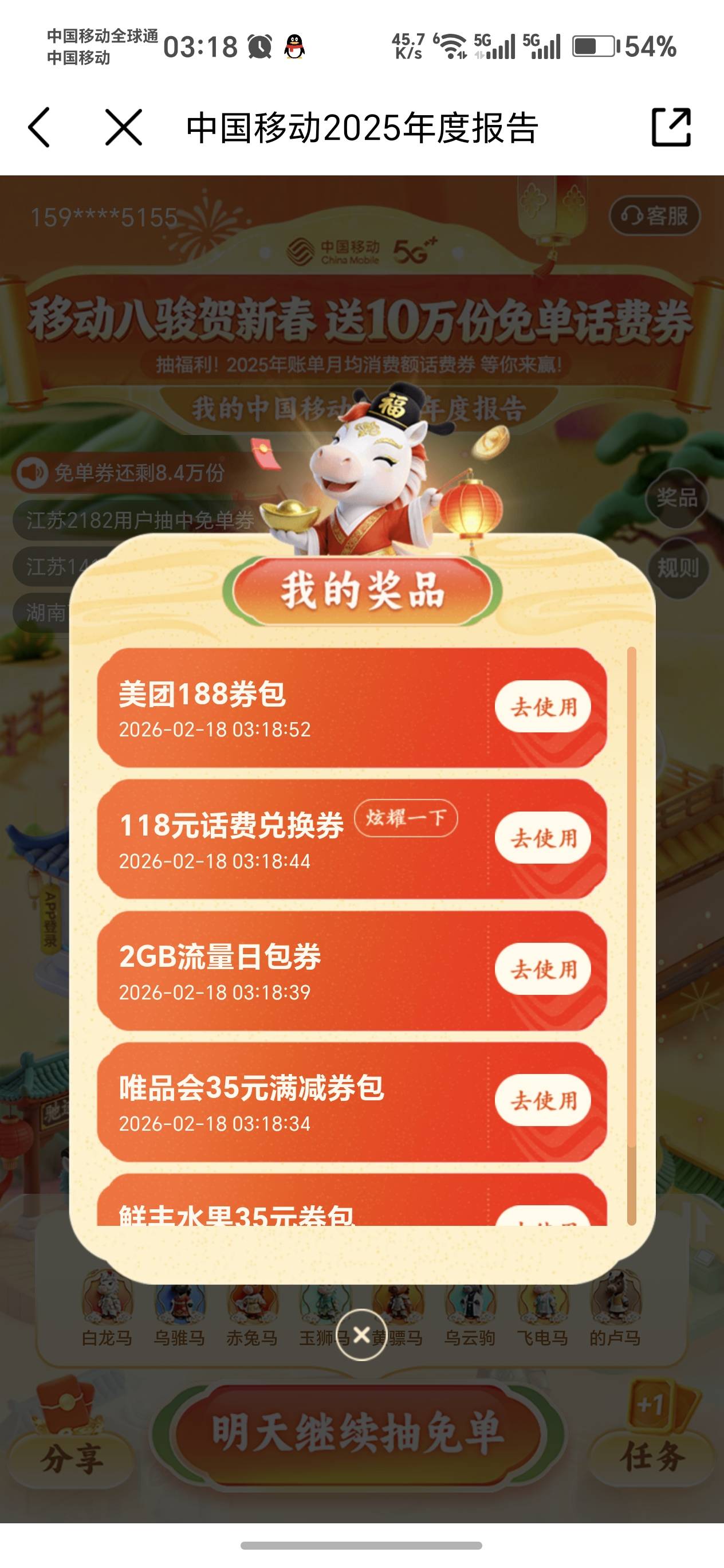 四个移动号中一

36 / 作者:天月是条狗 / 