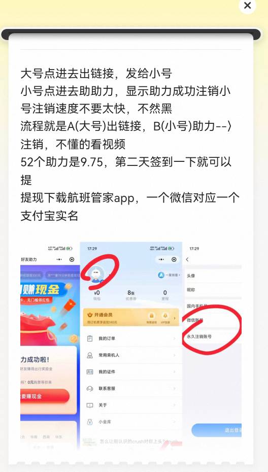 机器人这个你们不玩吗？

34 / 作者:鱼缸的鱼 / 