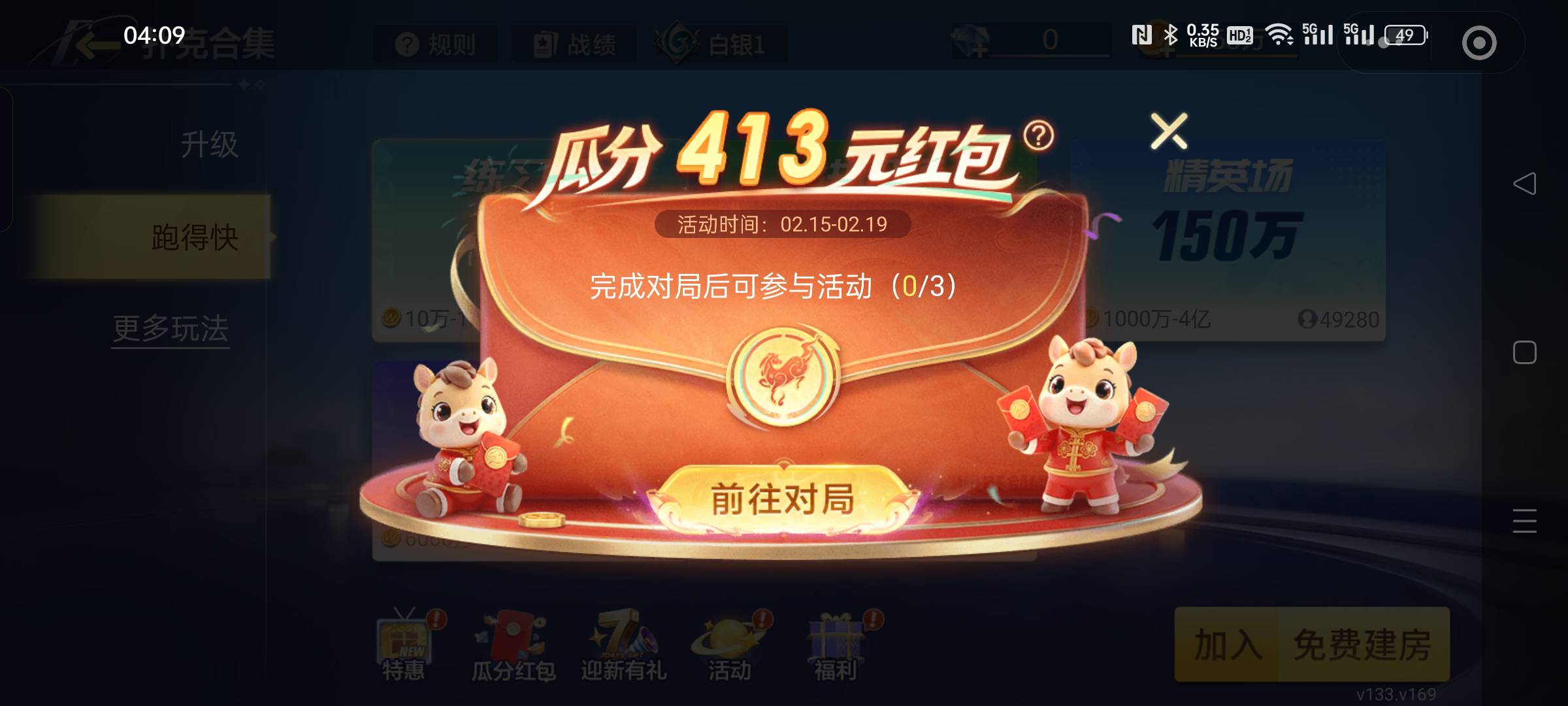 三个小号，得吃

95 / 作者:黄大少 / 