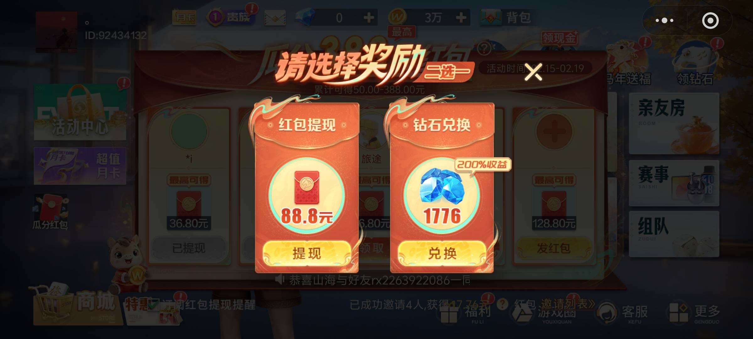 你们说会补吗


35 / 作者:希希代 / 