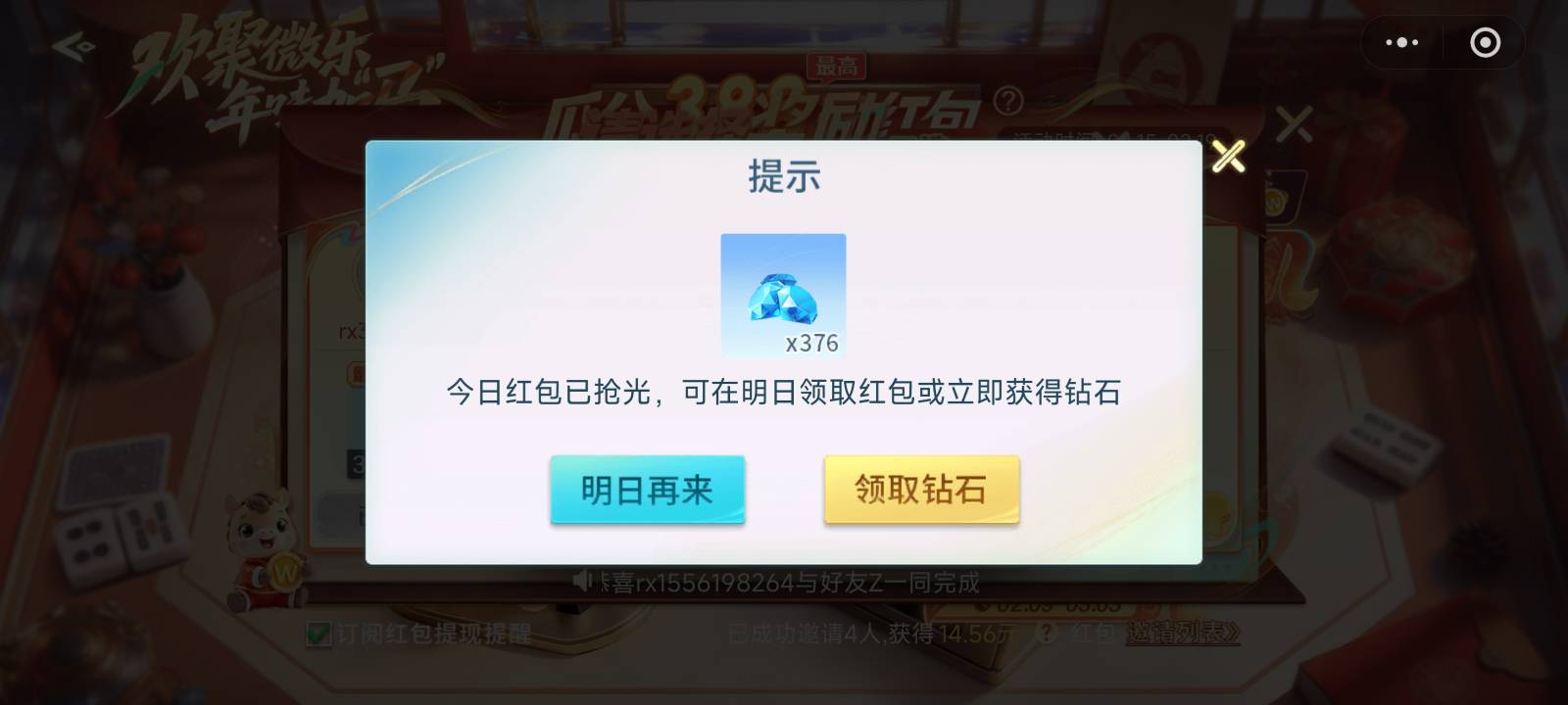 老哥们，这红包几点会补啊

8 / 作者:啦啦啦啦啦钱 / 