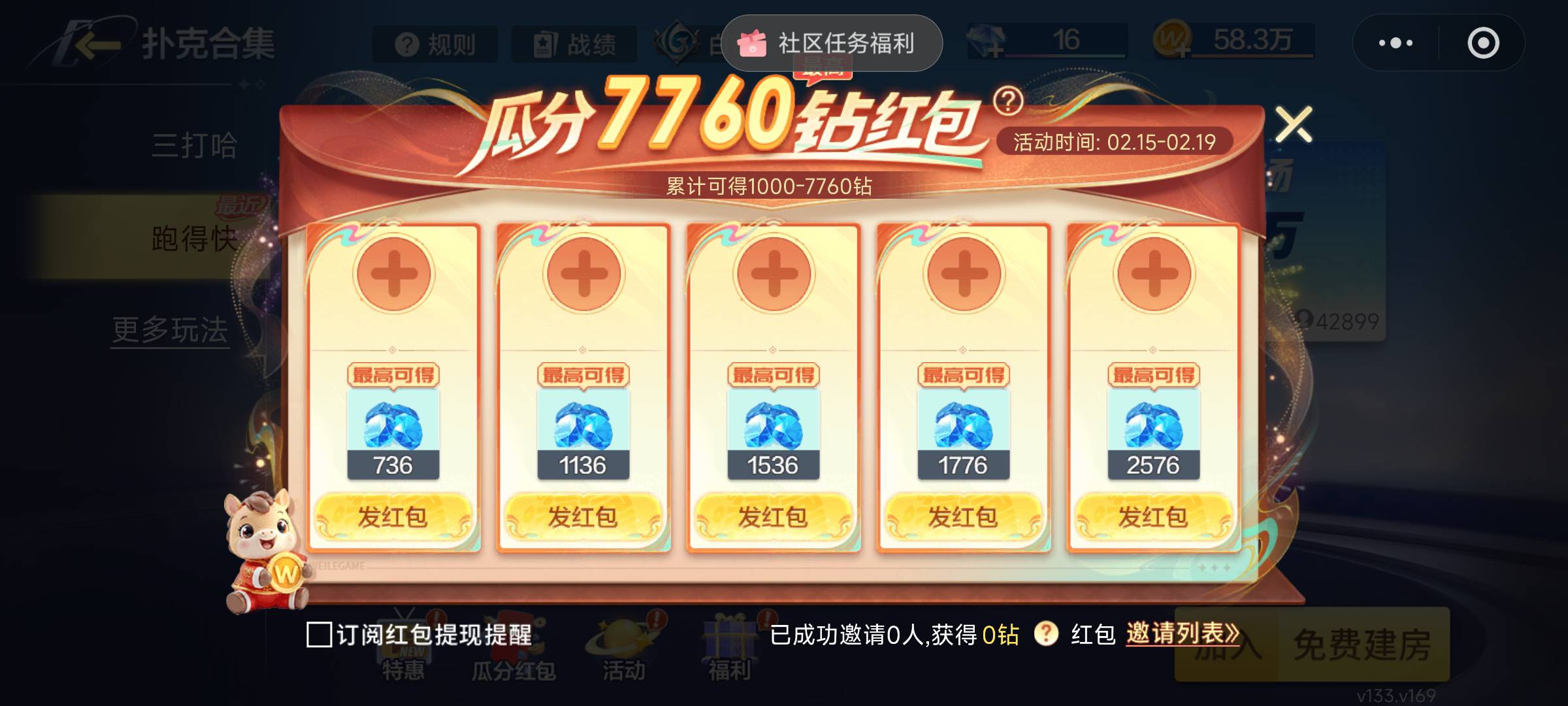 这样是黑号？？

47 / 作者:是个蒸蛋₍ ˃ᯅ˂） / 