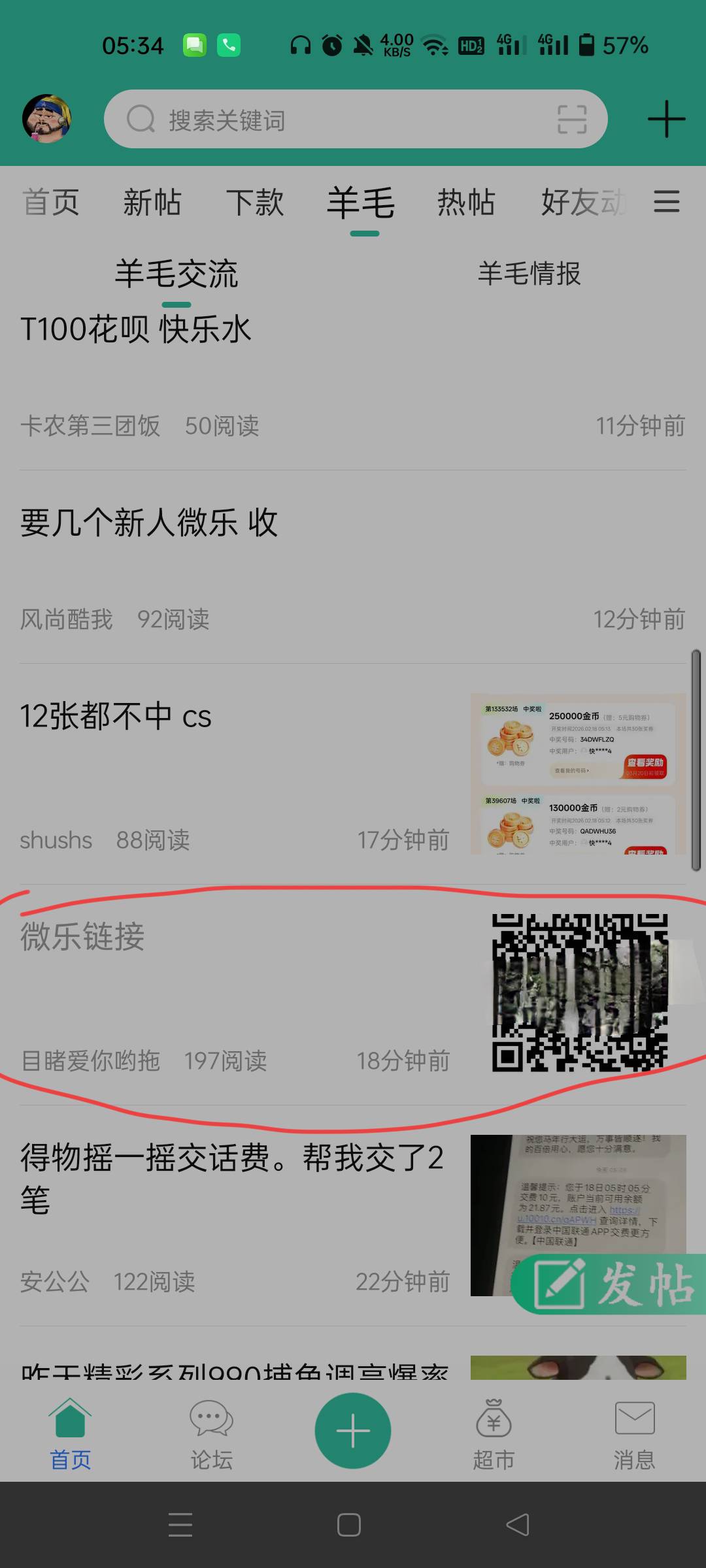 这是人头吗？如果是那就离谱了，能存活这么久，呵呵

1 / 作者:生蚝熟了 / 