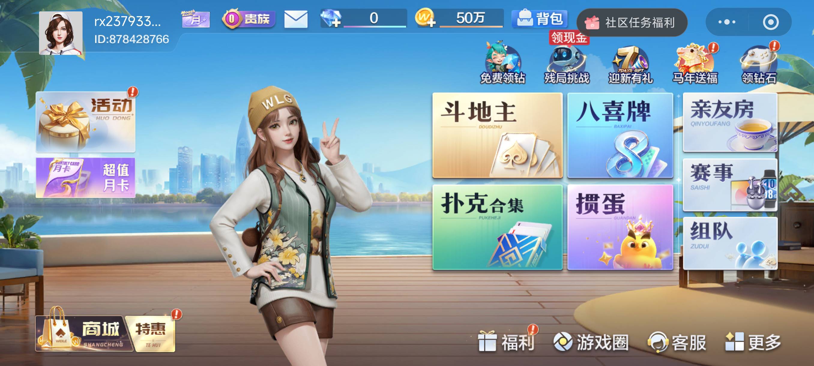 新号都没入口。

41 / 作者:半丷半 / 