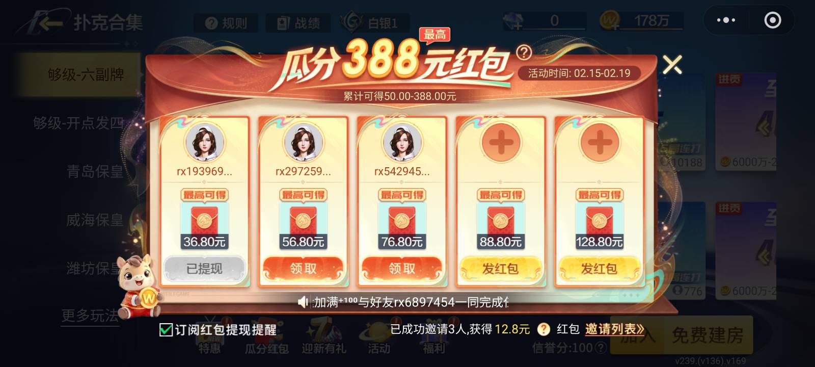 微乐都没包了，希望明天会补

13 / 作者:本宝宝金 / 