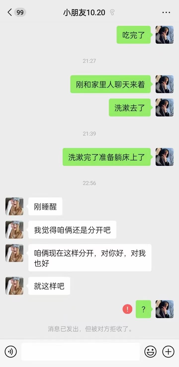 老哥们三年的感情，怎么过个年人没了

69 / 作者:挂比了救我鸭 / 
