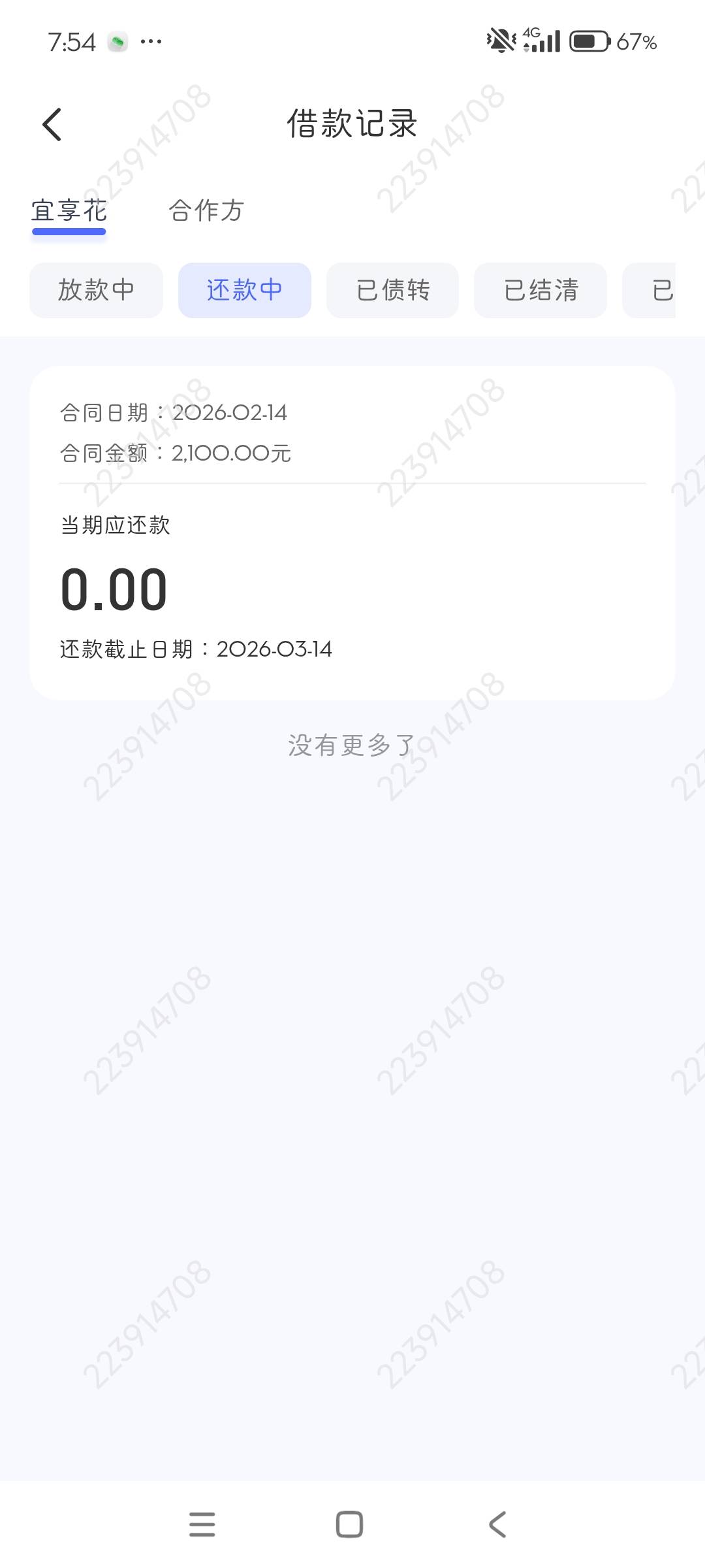 宜享花支付59能搞出来吗，没敢试水


28 / 作者:你好十月 / 