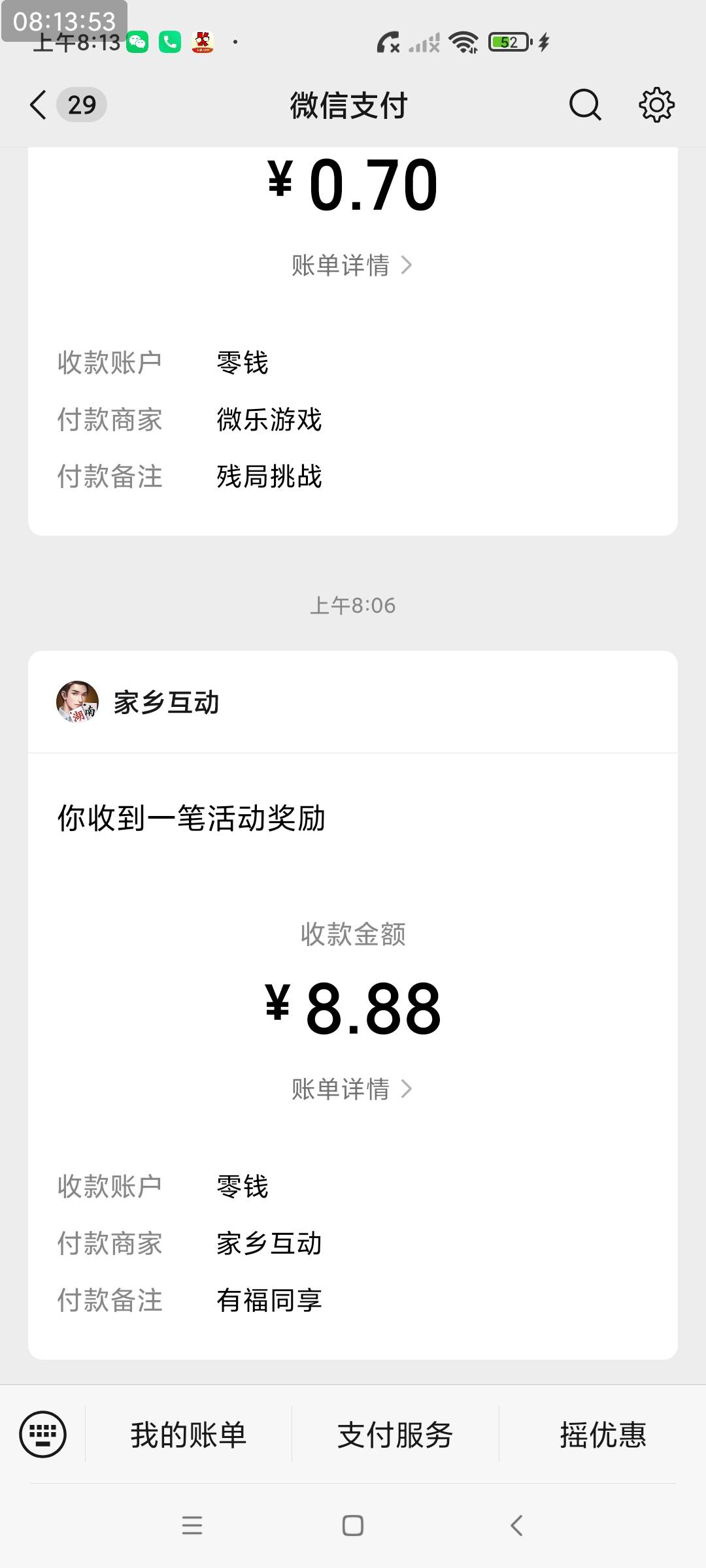 还没玩的老哥，a拉b,b拉c,c拉d以此类推，拉第一个不黑，第二个就黑了

68 / 作者:卡农教授 / 