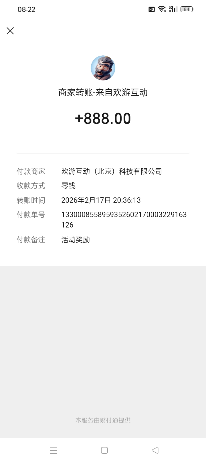大过年的也是好起来了，兄弟们


3 / 作者:Dlz1 / 