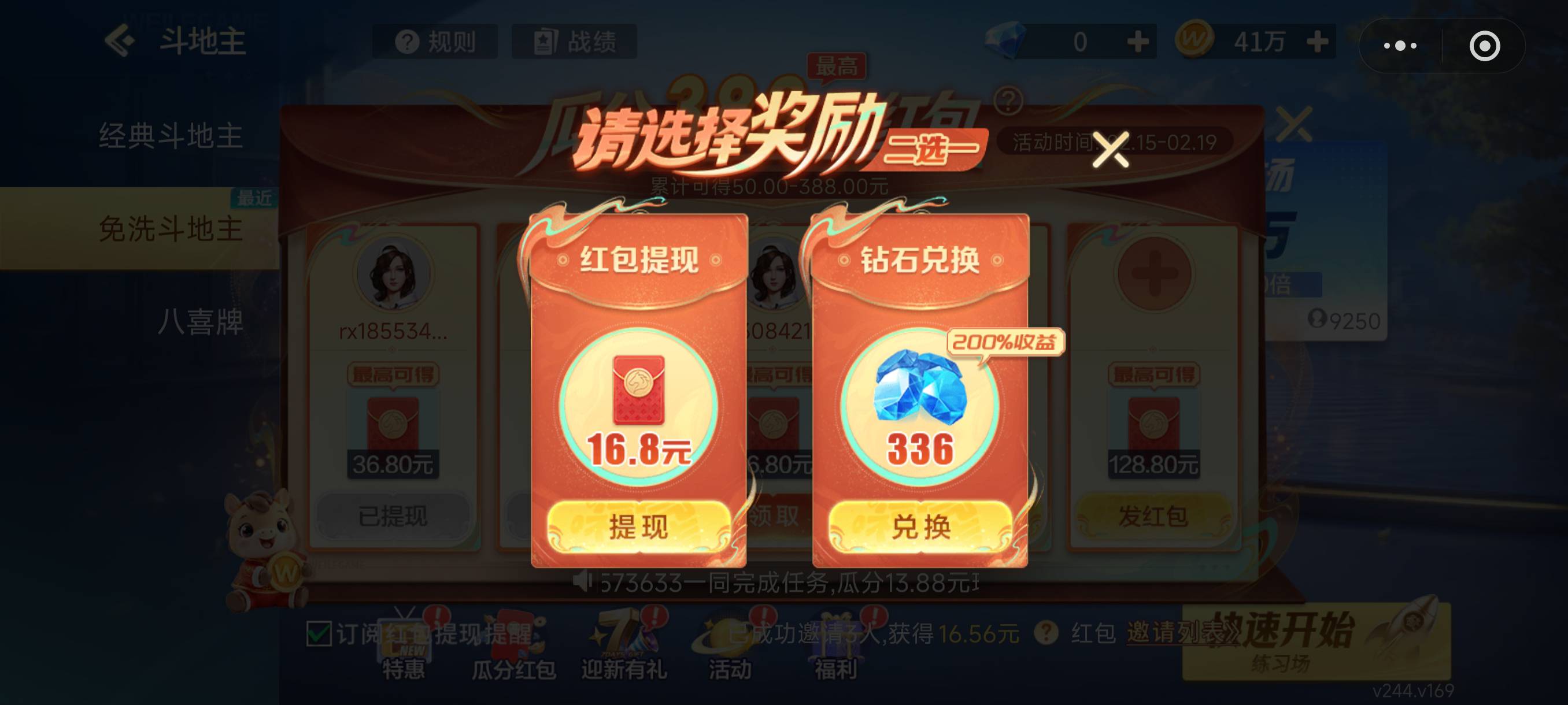 这是黑了还是啥 没包

5 / 作者:渡c168 / 