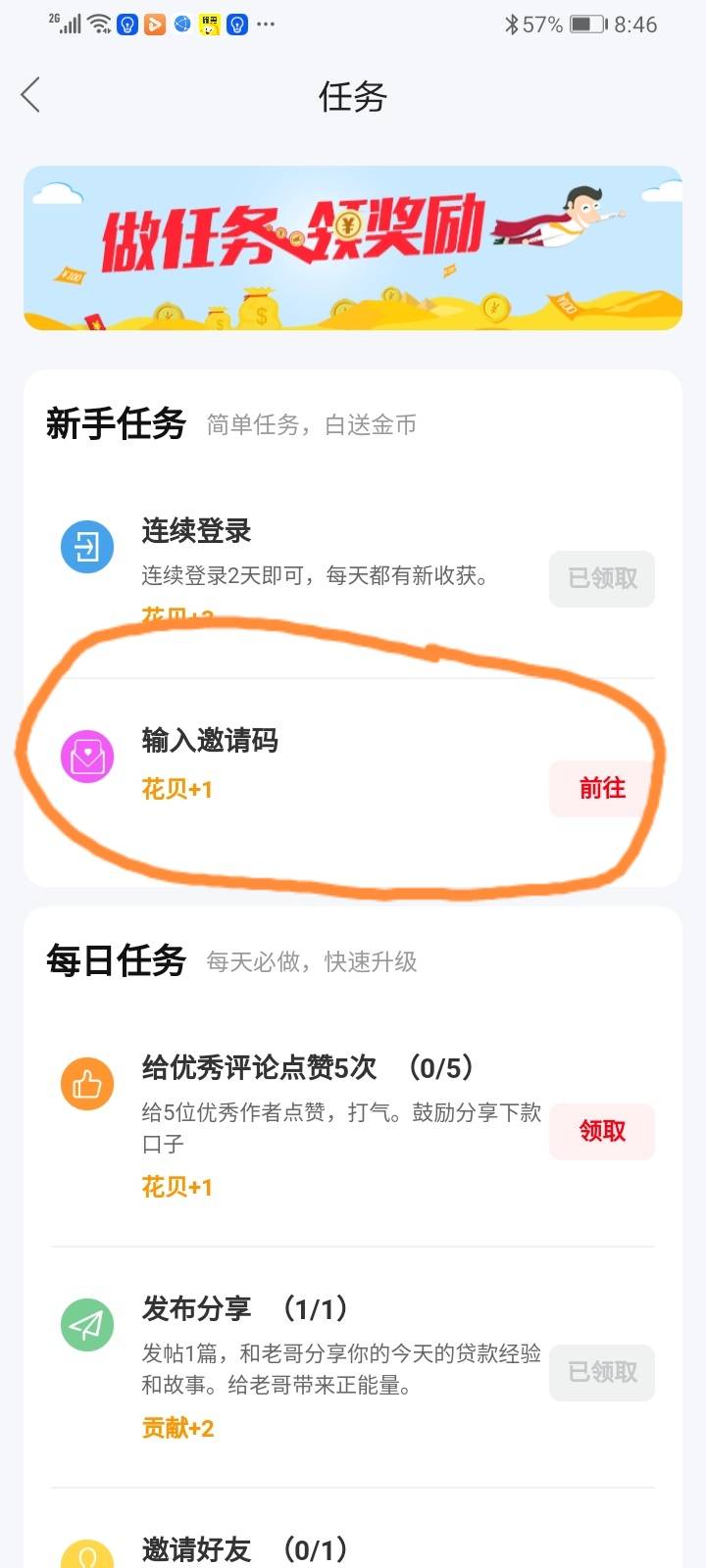 有没有收卡龙头的 5出

40 / 作者:金敏喜啊 / 