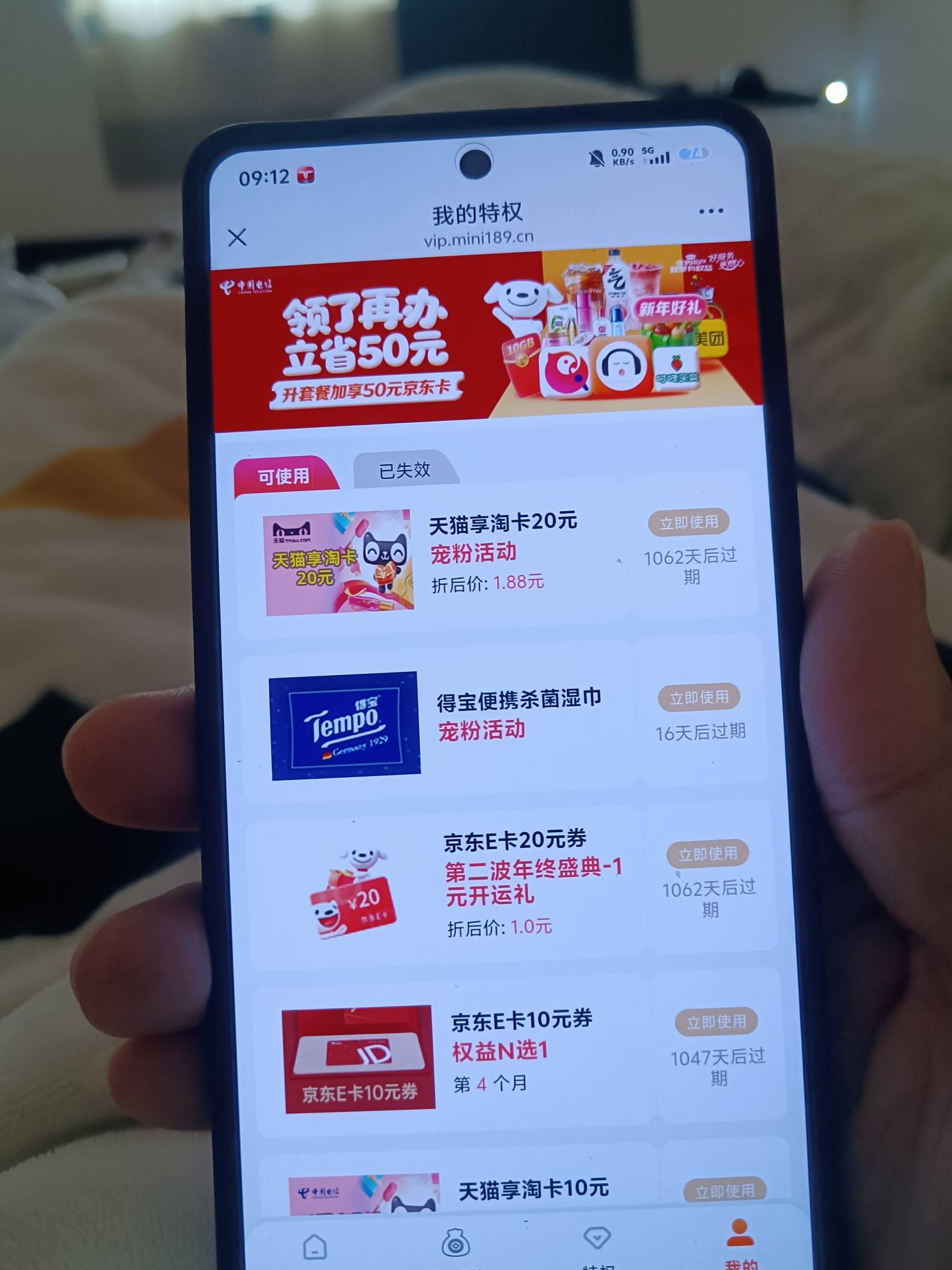 广州电信宠粉1.88换20天猫

60 / 作者:挂壁老哥饿了mm / 