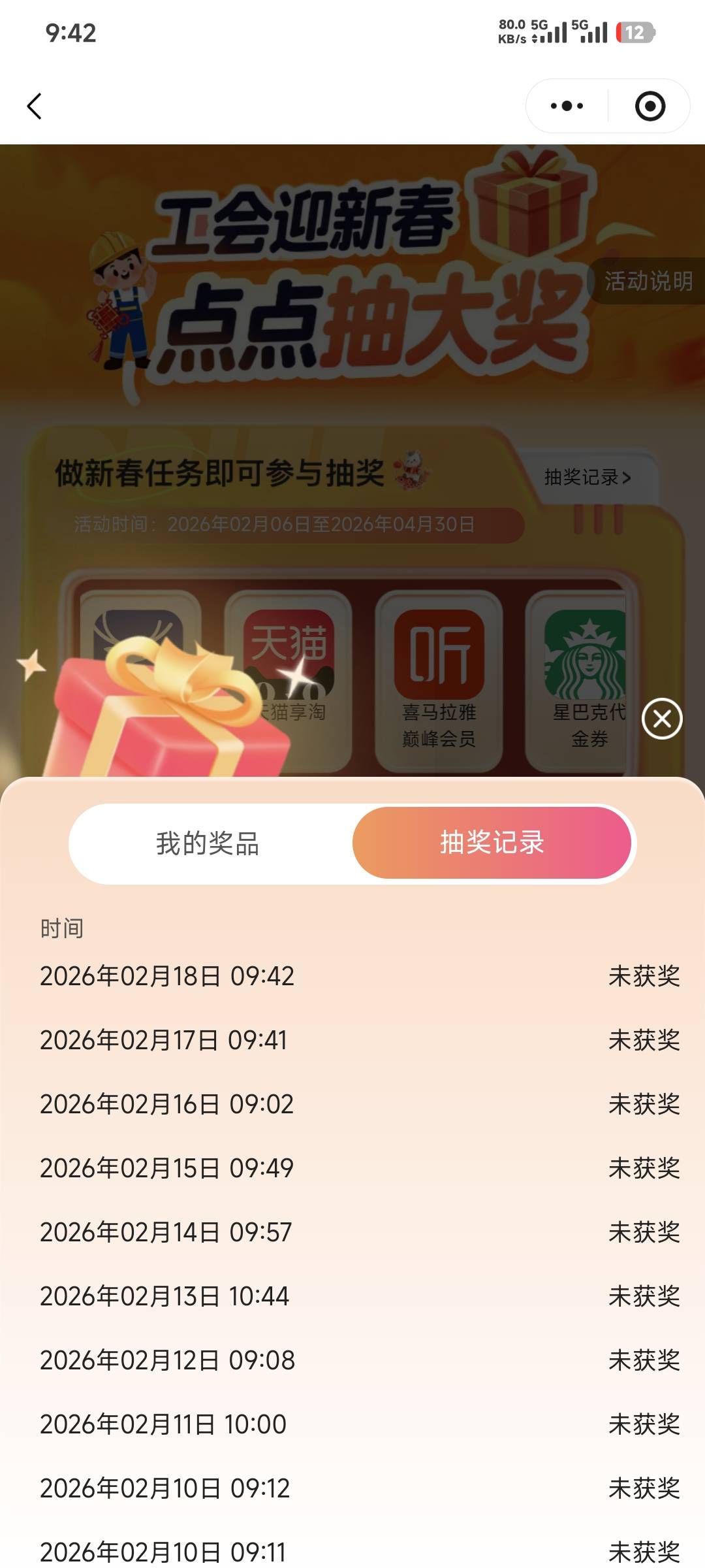 浙江工会对打工人不太友好



45 / 作者:卡农豆包 / 