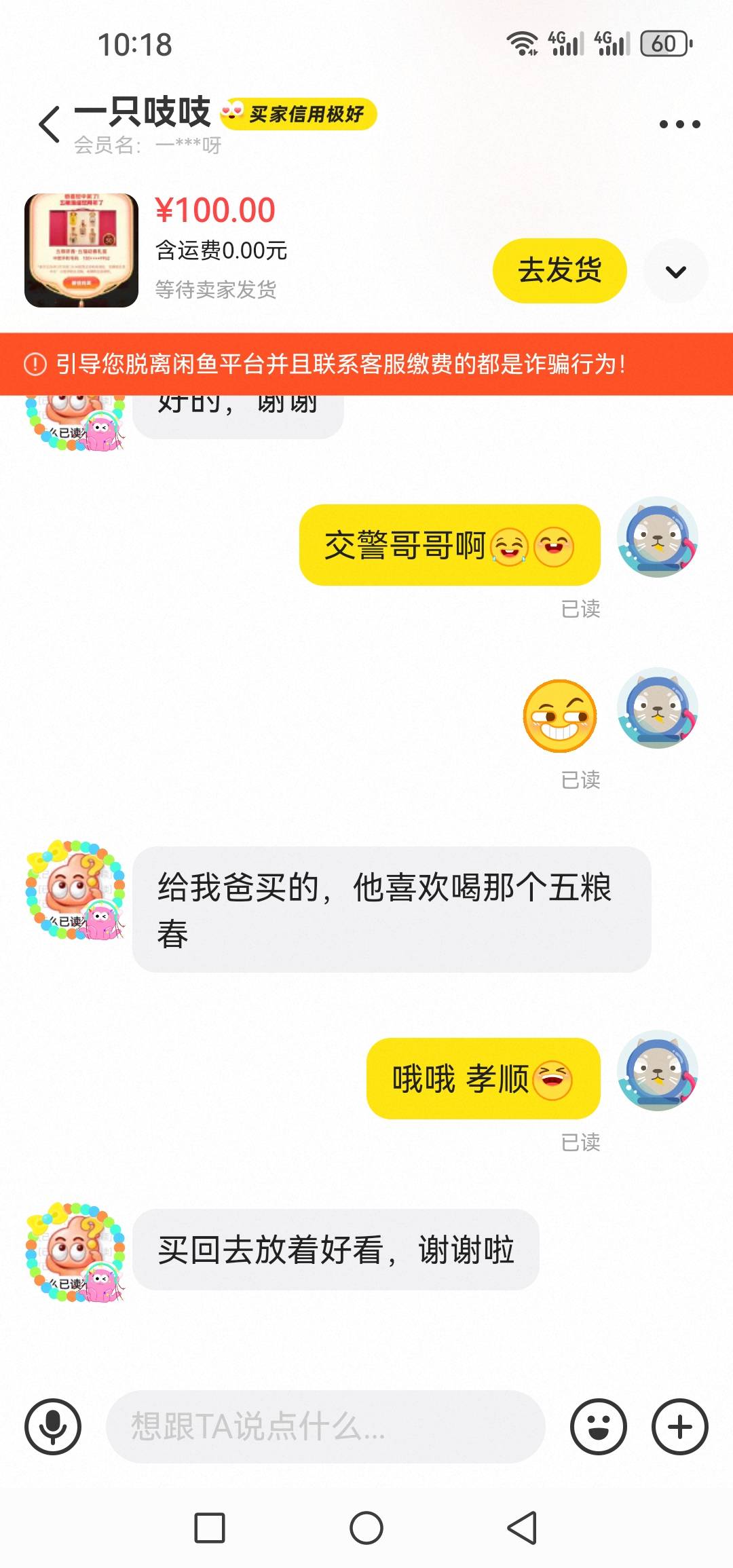 这破玩意到底还是一百才被拍掉


1 / 作者:@狂战 / 