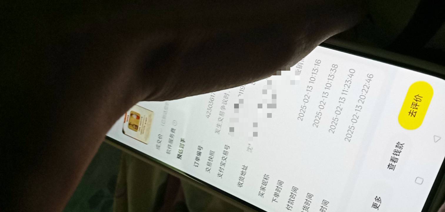 去年两瓶的五粮液。卖的280。今年5瓶。卖个500不过分吧？



34 / 作者:你家徐大爷 / 