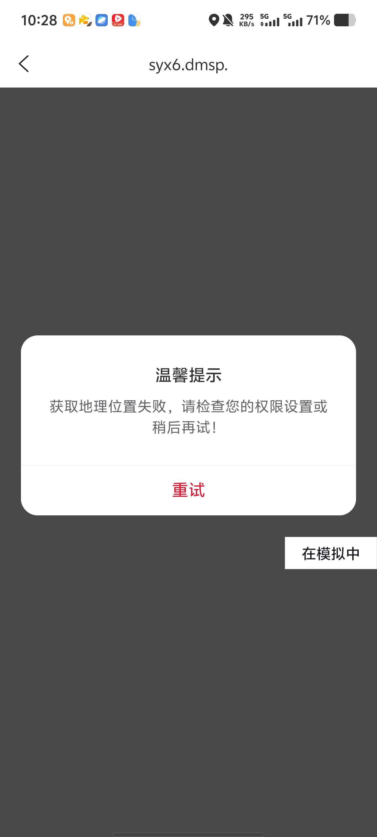 随行者我记得上个月可以定位建行生活啊，

81 / 作者:九江哦哦哦 / 