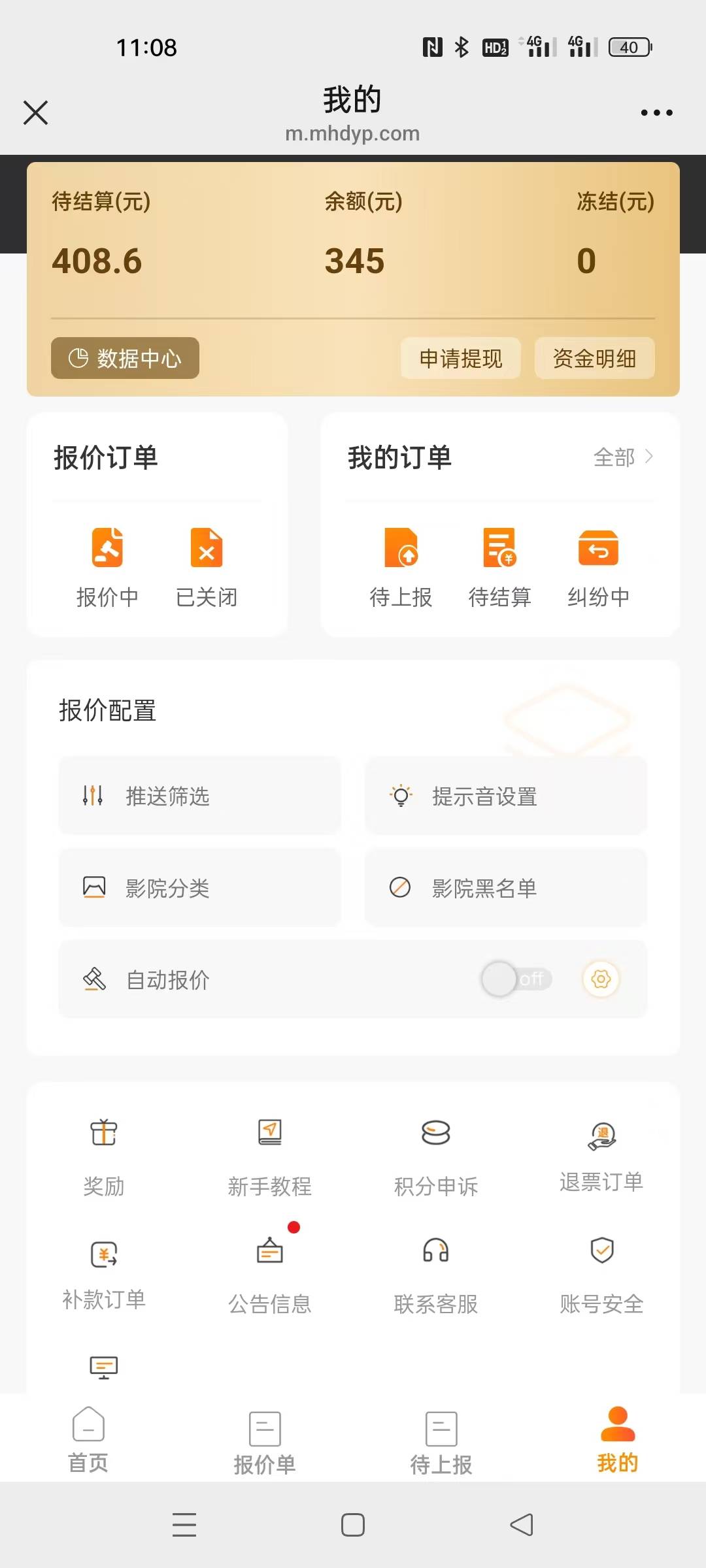 电影票拿下三户，244润美滋滋


43 / 作者:卡农第一美 / 