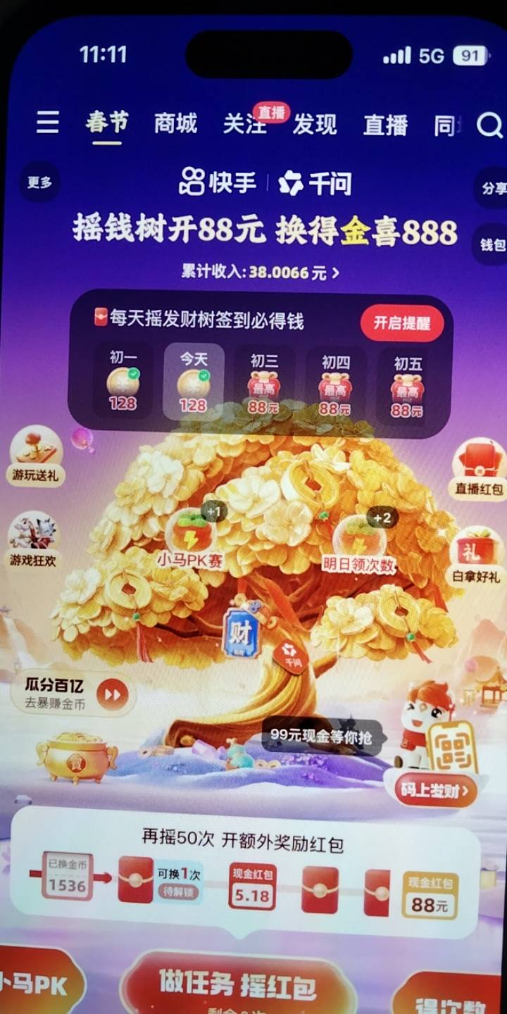 23粗有没有老哥要

3 / 作者:卡农第二帅。 / 