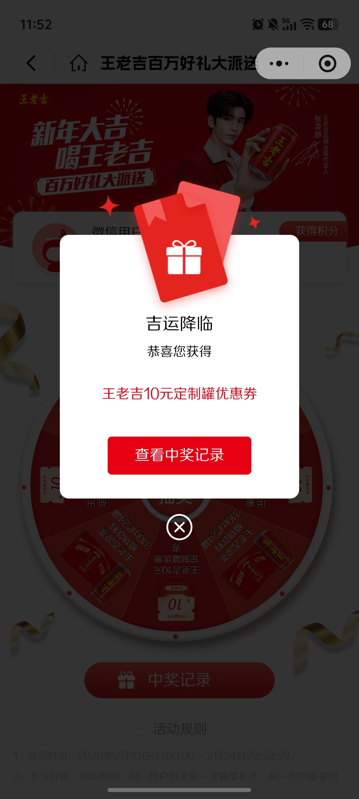 两个号全是这玩意

83 / 作者:文迪. / 