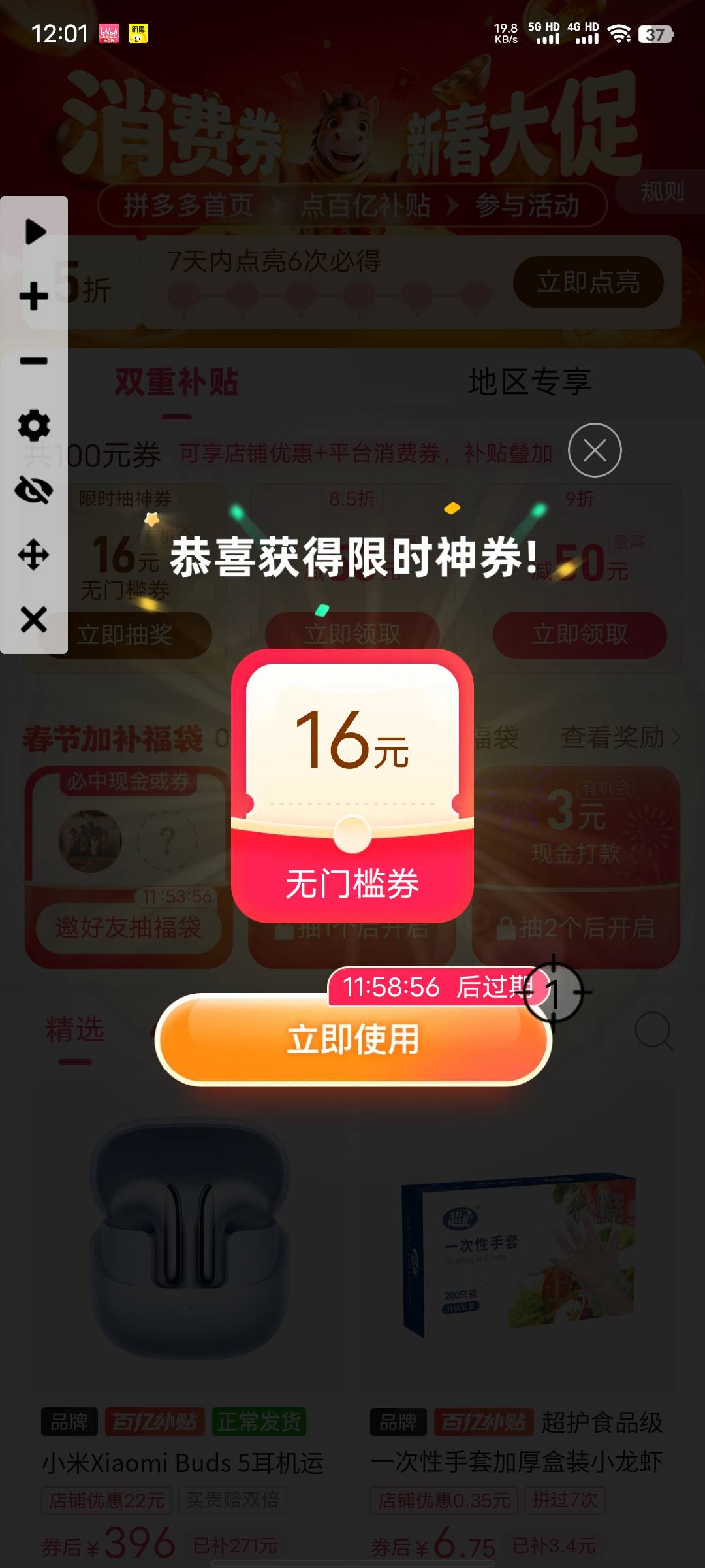 拿下美团多多


14 / 作者:xxyyxiu / 