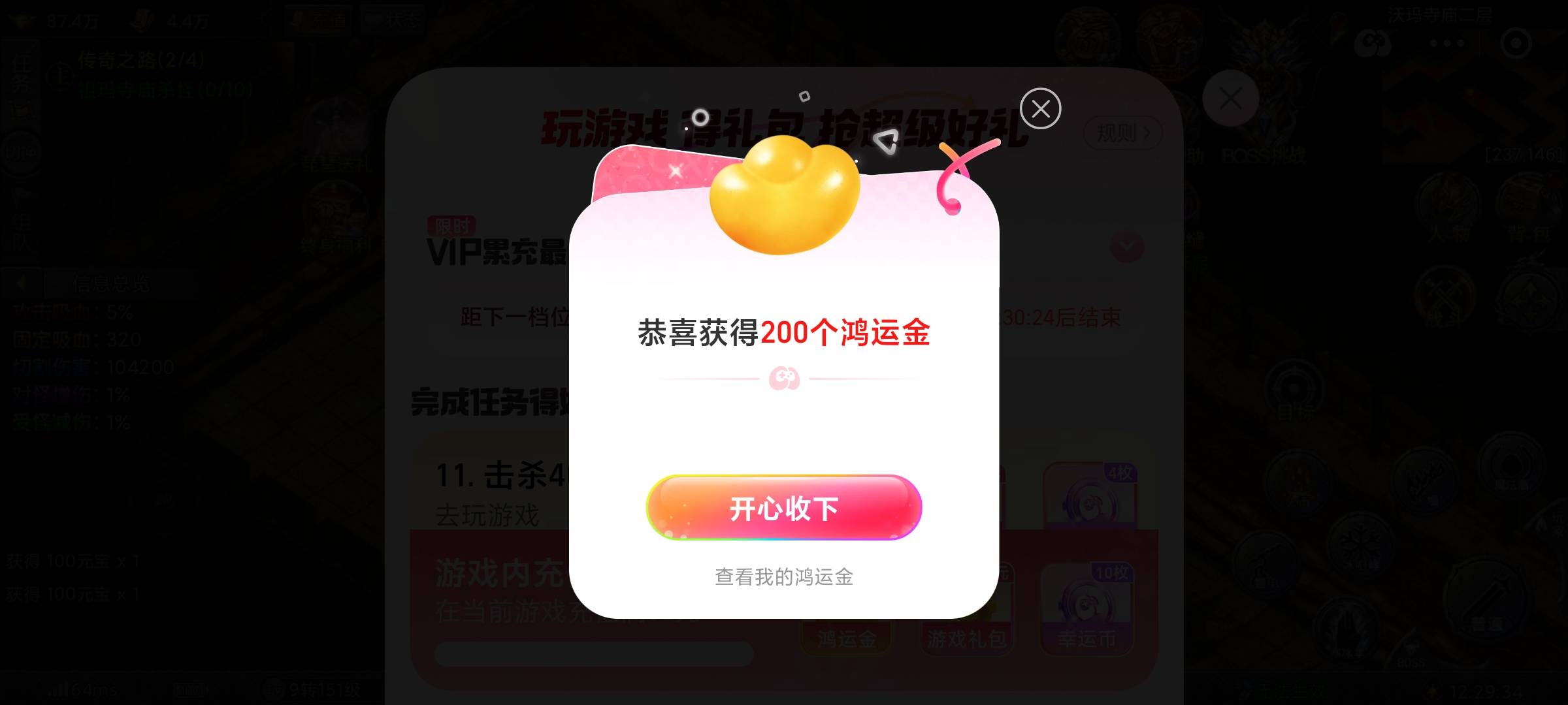 现在变得真的是最高1000个了

3 / 作者:chhvhhgy / 