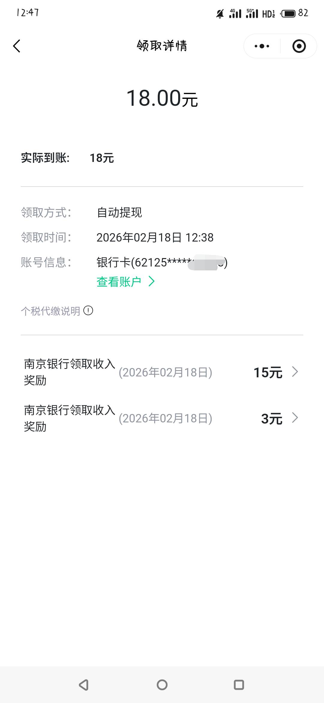 终于有入口了


74 / 作者:酷 / 