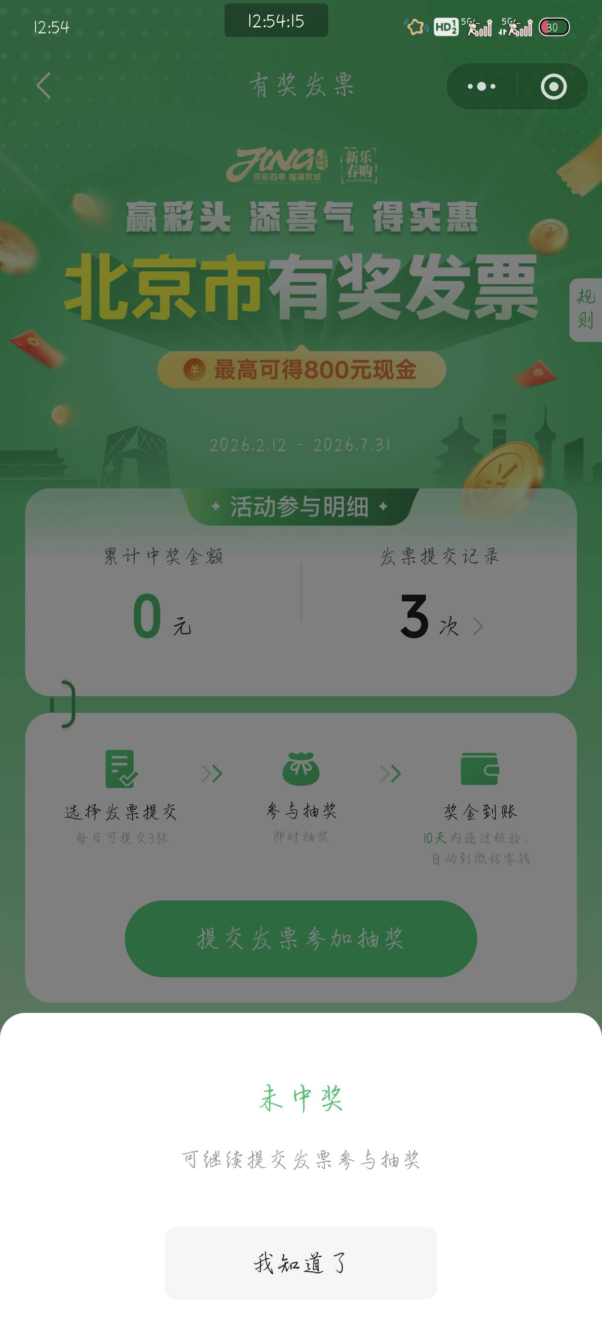 m麻烦的要死，3-0

6 / 作者:附近司机 / 