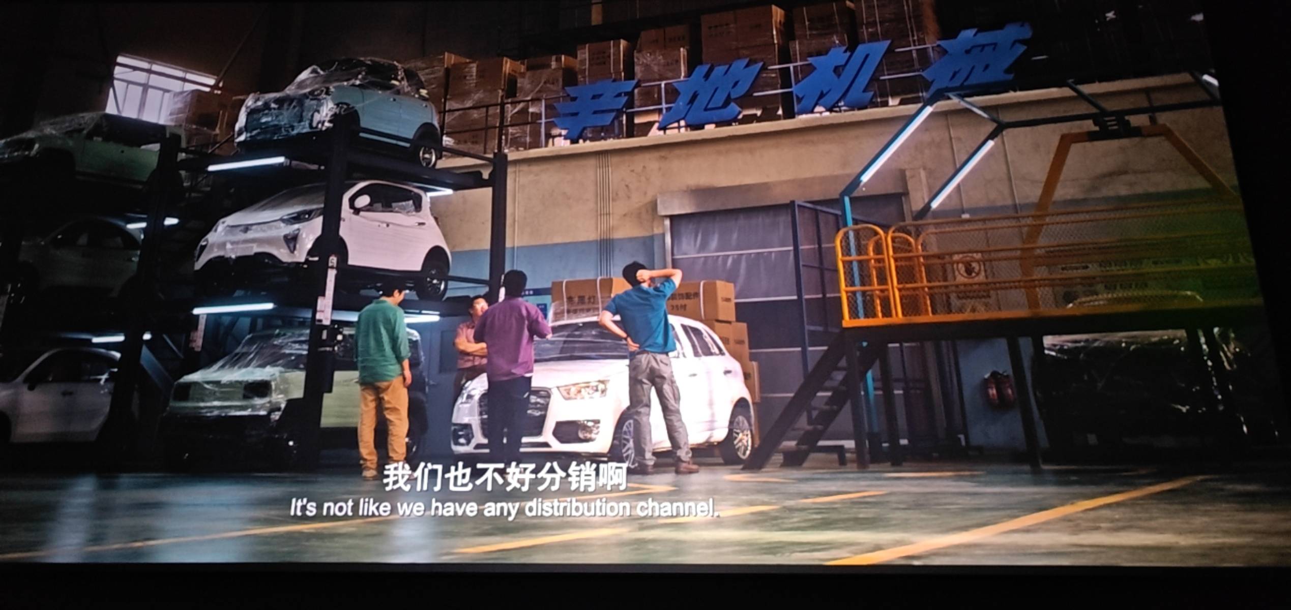 今天下午的电影票由江苏工会提供

26 / 作者:卡农话事人 / 