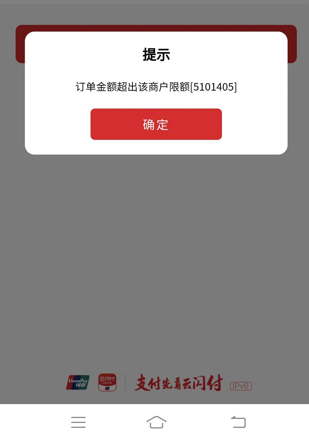 老哥们，江苏电影票这是怎么回事

14 / 作者:吃饱了混 / 