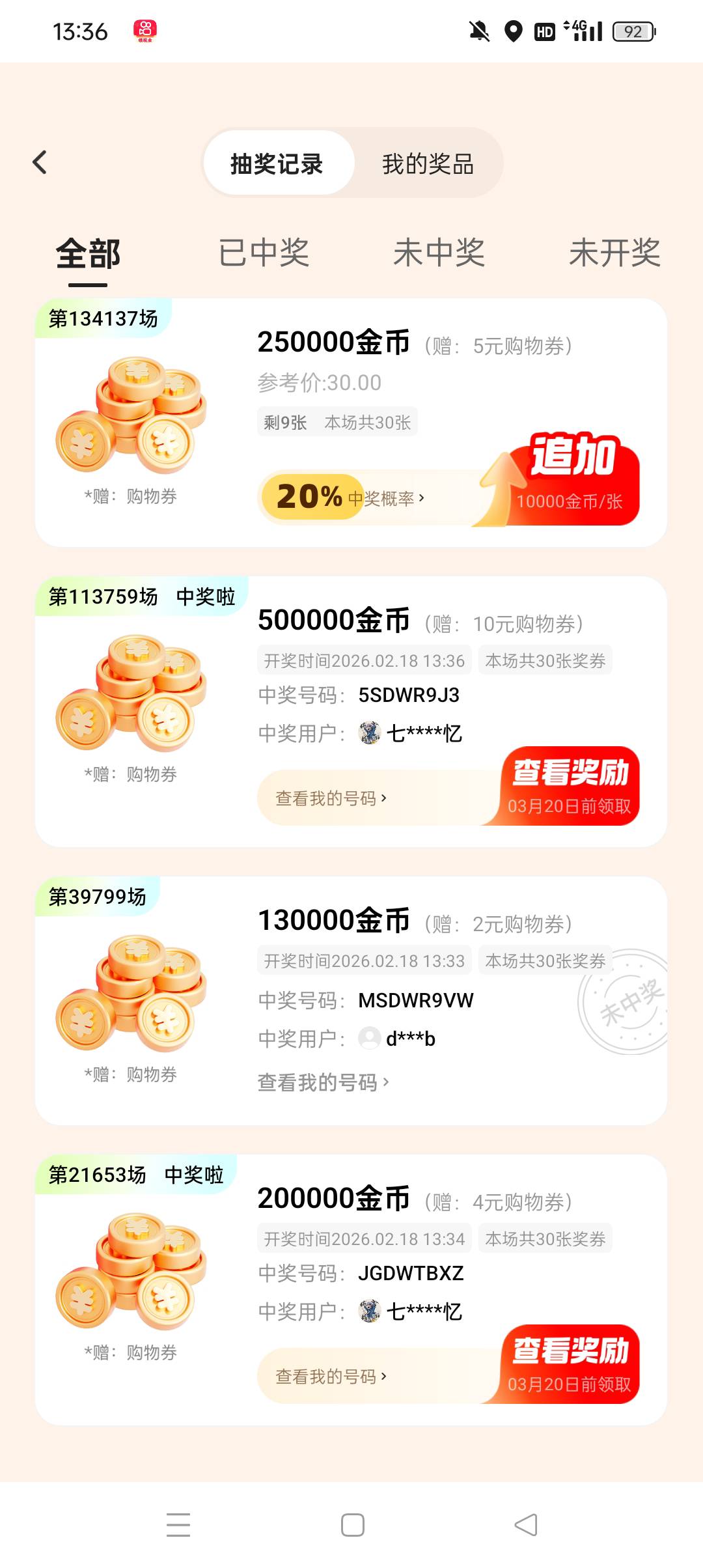 漂亮，


74 / 作者:z4328668 / 