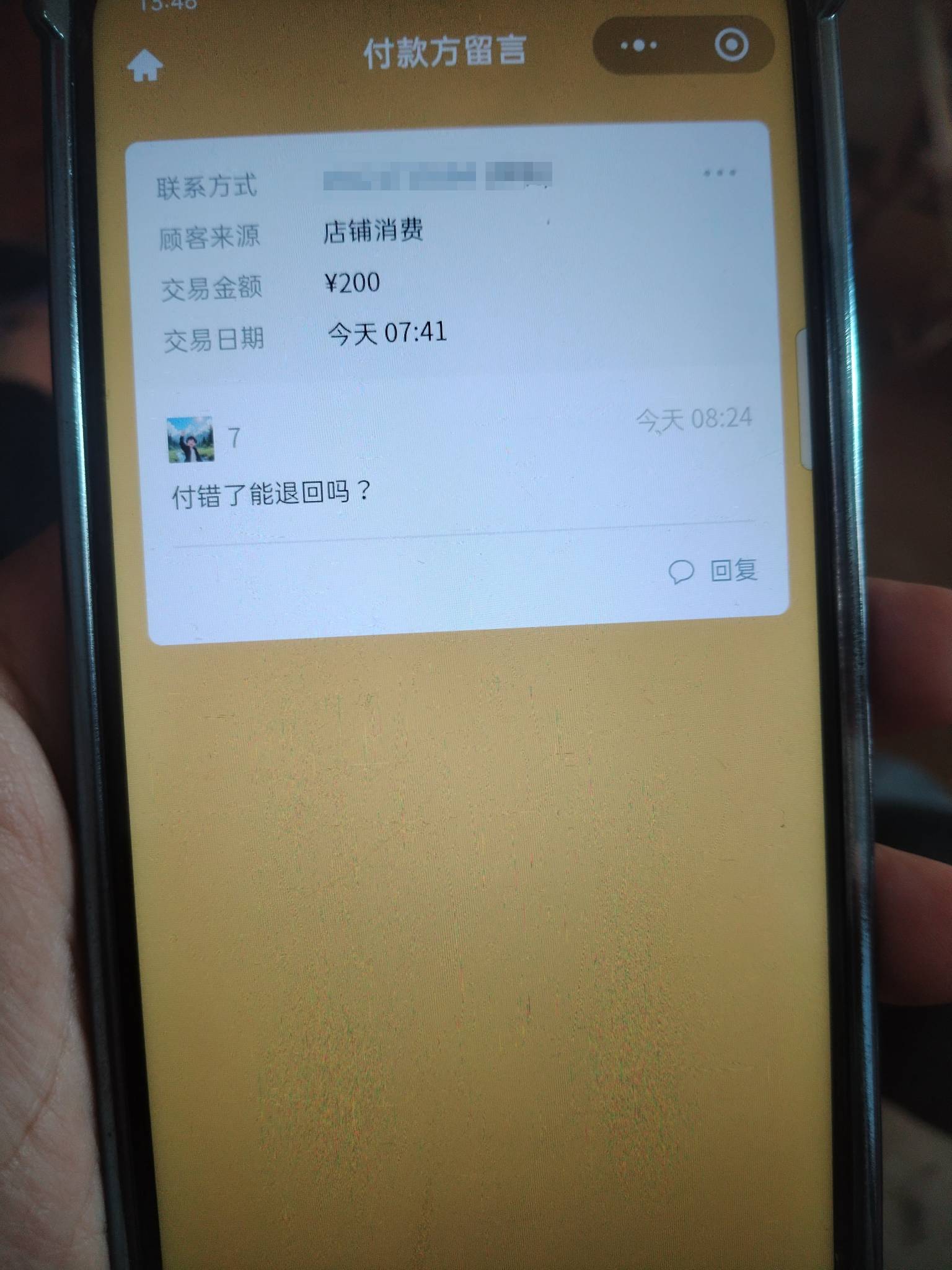 用微下够米   收到这信息  咋回事

96 / 作者:自律好吧 / 