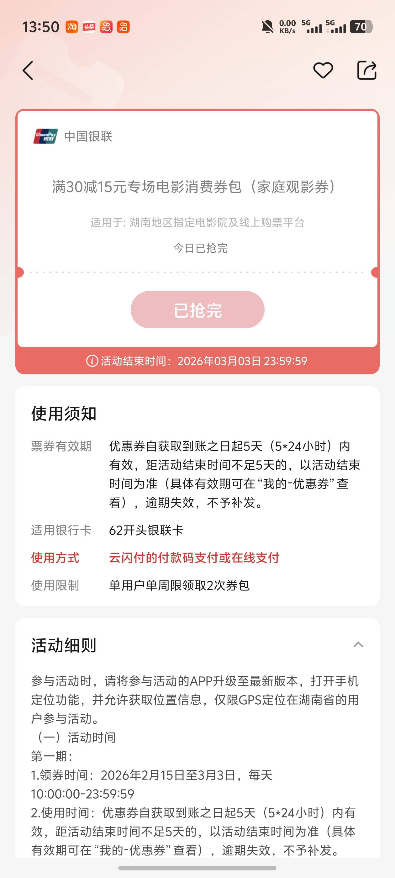 湖北少妇领的这个券怎么不到啊老公们

38 / 作者:雷神y / 