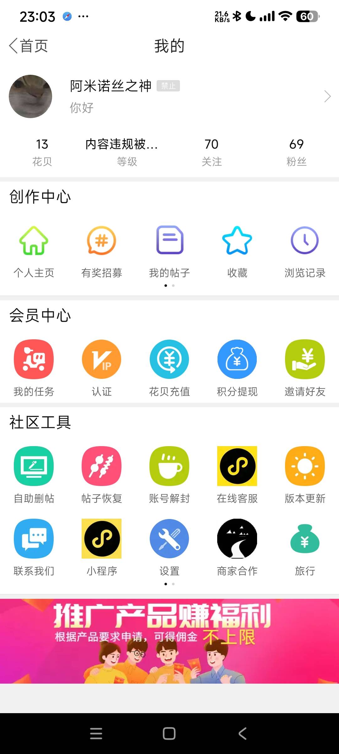 【卡农社区放假时间公告】祝大家新年愉快，财源广进11 / 作者:阿米诺思之神 / 