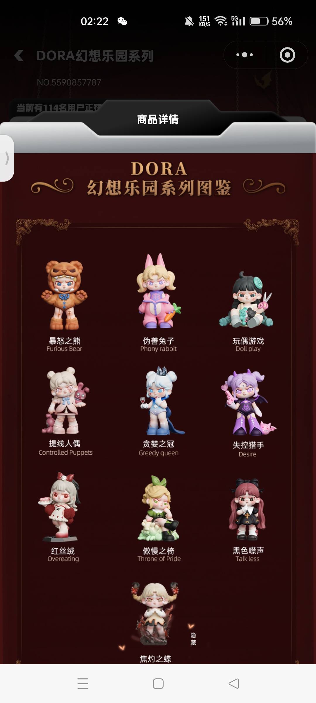 抽奖中这破玩意，太难卖了，24年的东西，这是清库存吗？


68 / 作者:5元花三天 / 