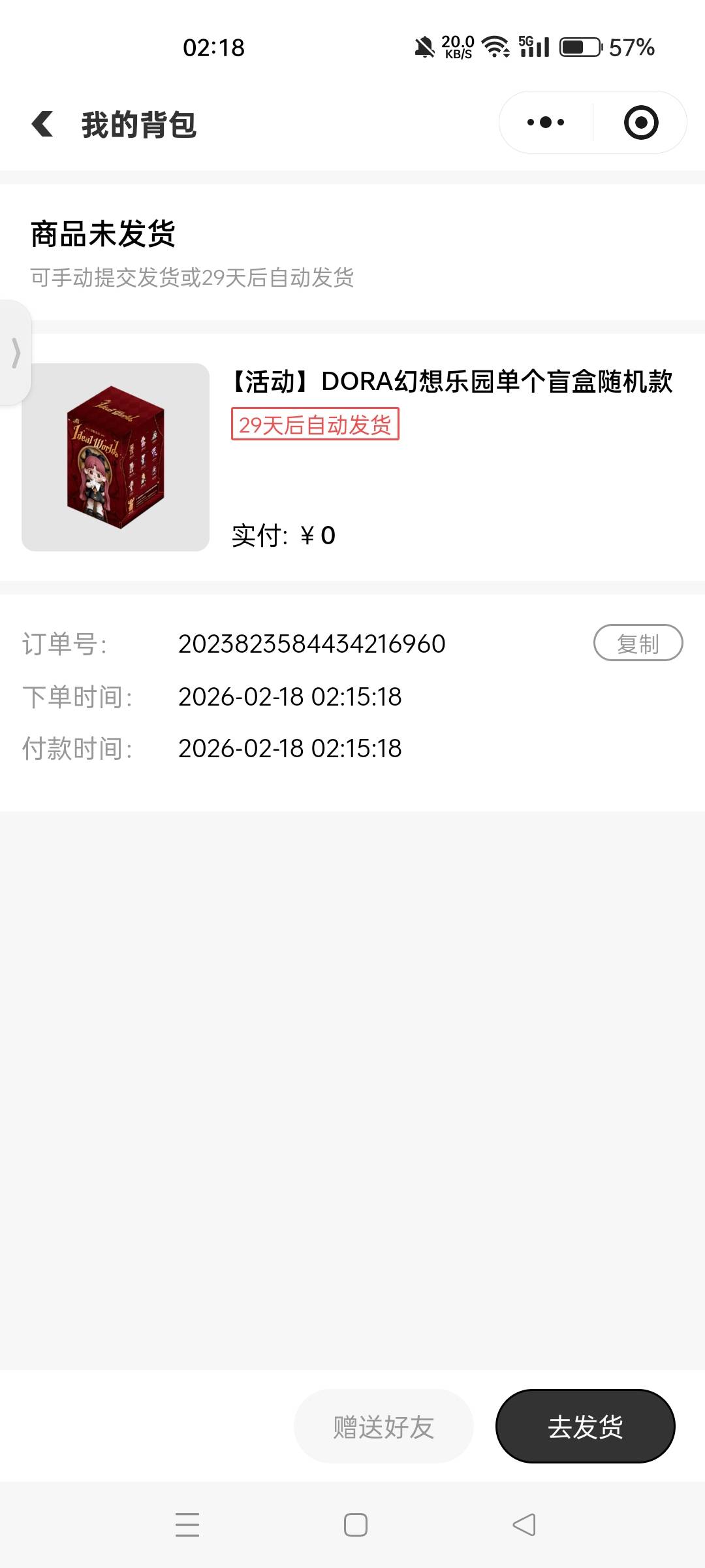 抽奖中这破玩意，太难卖了，24年的东西，这是清库存吗？


73 / 作者:5元花三天 / 