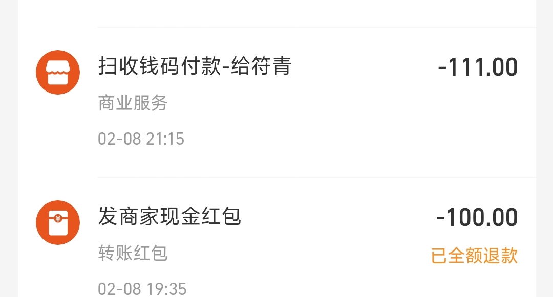 用微下够米   收到这信息  咋回事

14 / 作者:别再躺平了 / 